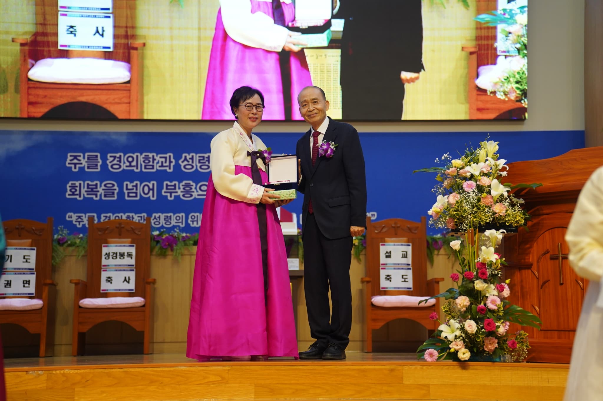 2025.7.6 원로장로추대• 항존직 은퇴 및 임직식 - 24