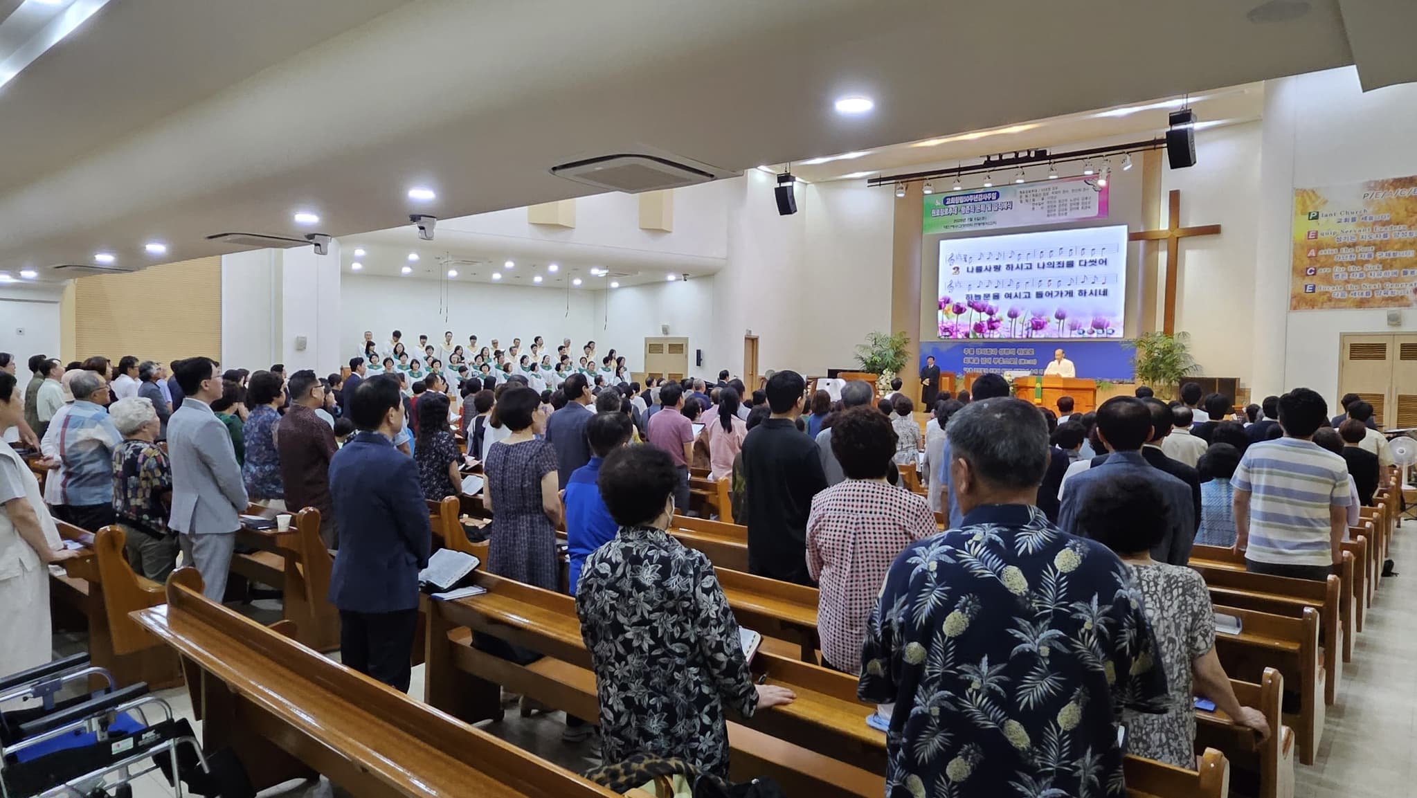 2025.7.6 창립50주년감사주일 연합예배 - 1