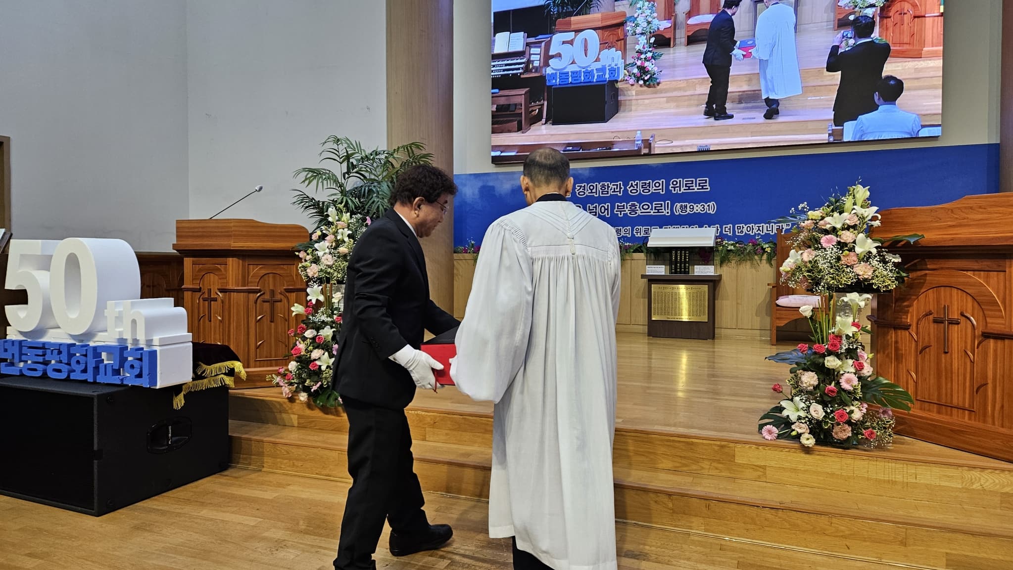 2025.7.6 창립50주년감사주일 연합예배 - 8