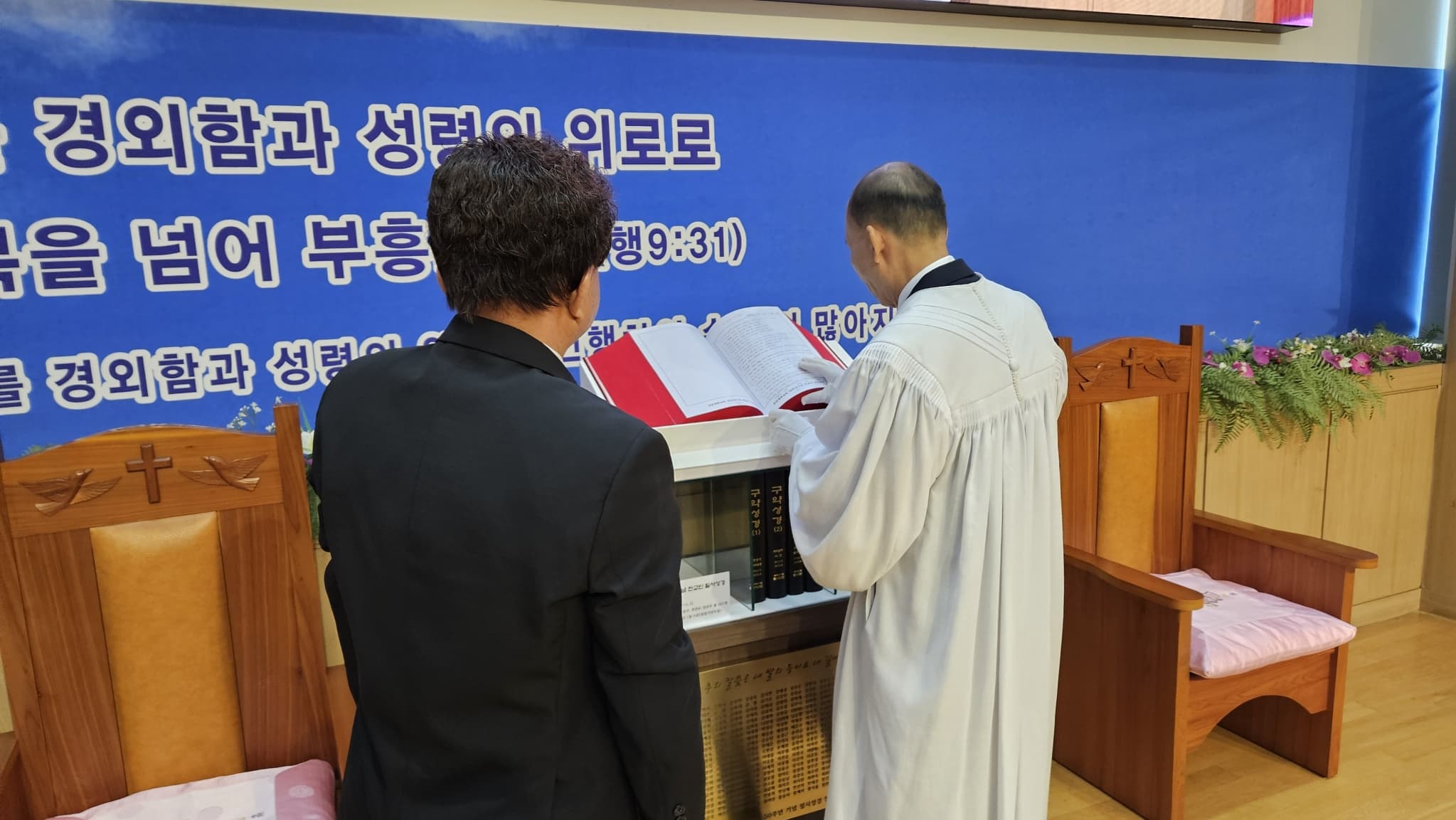 2025.7.6 창립50주년감사주일 연합예배 - 10