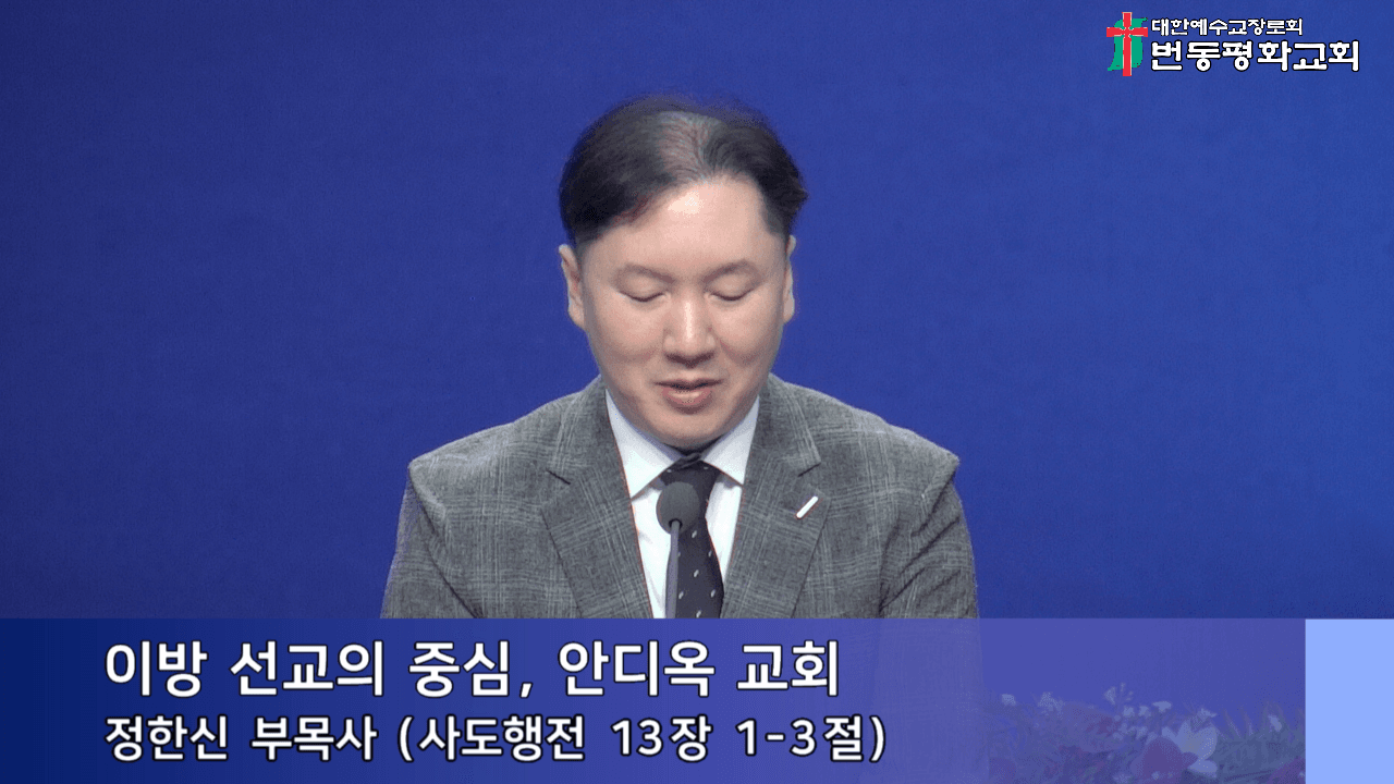 2025년 8월 10일, 여디디야중창단 찬양 - 3