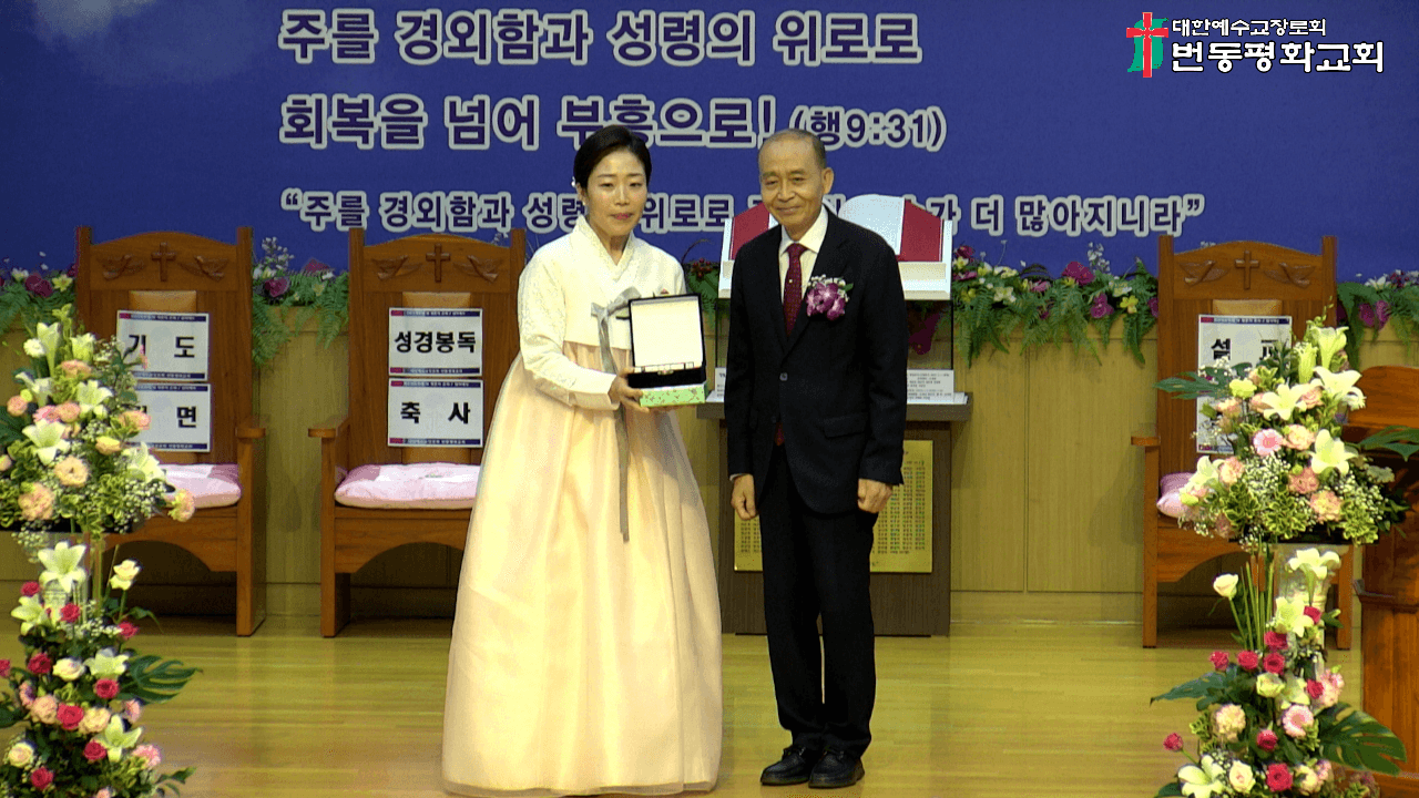 2025년 7월 6일, 50주년찬양, 은퇴패/기념품 증정 (2) - 5