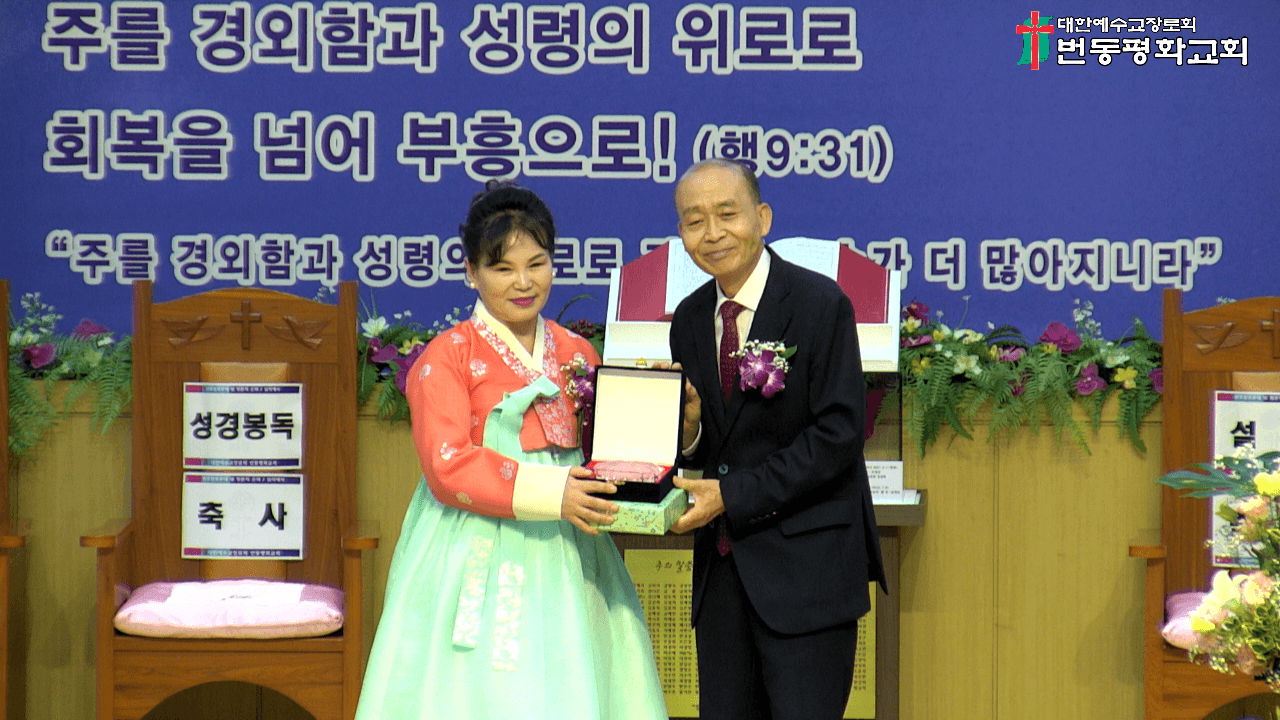 2025년 7월 6일, 50주년찬양, 은퇴패/기념품 증정 (2) - 8