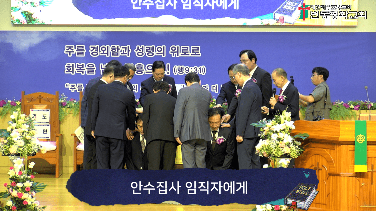 2025년 7월 6일, 50주년찬양, 은퇴패/기념품 증정 (1) - 11