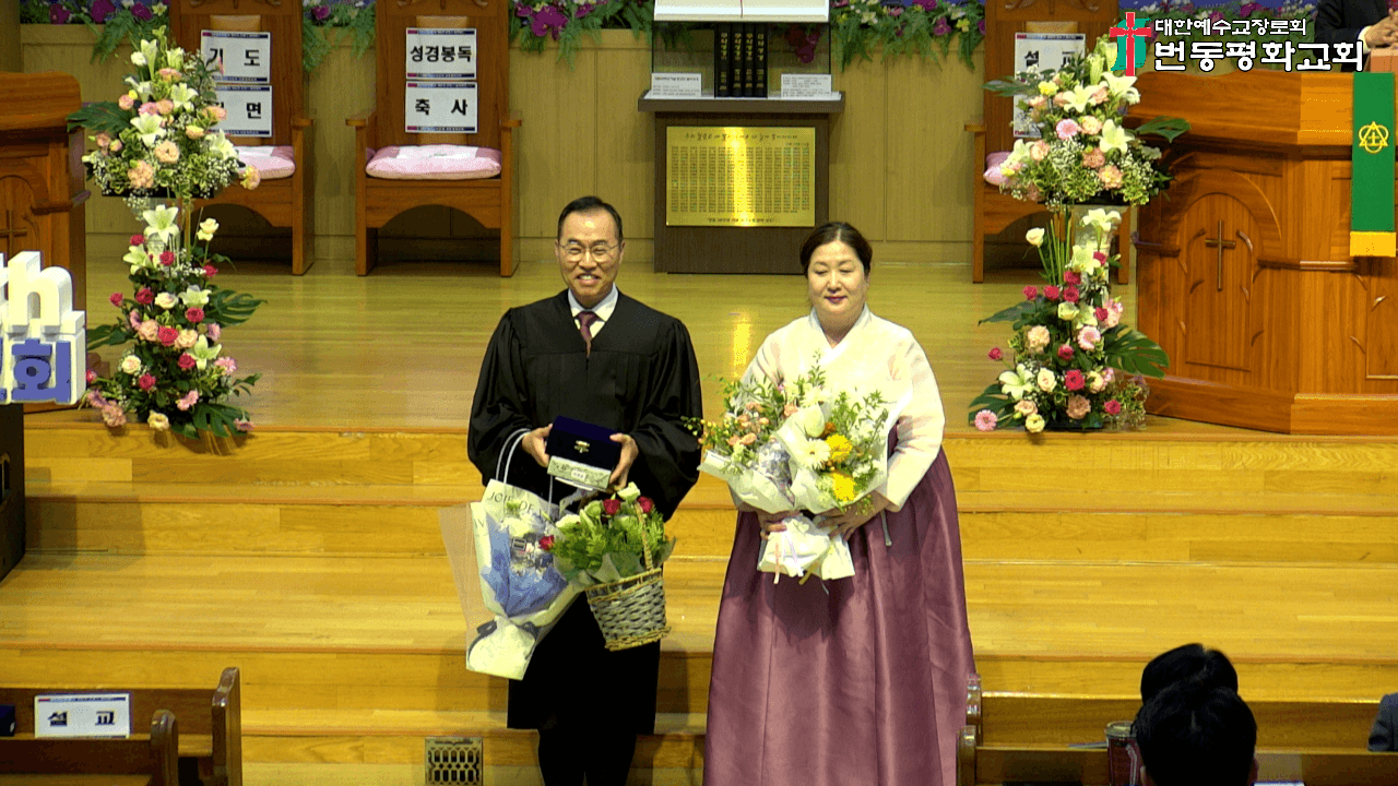 2025년 7월 6일, 50주년찬양, 은퇴패/기념품 증정 (1) - 17