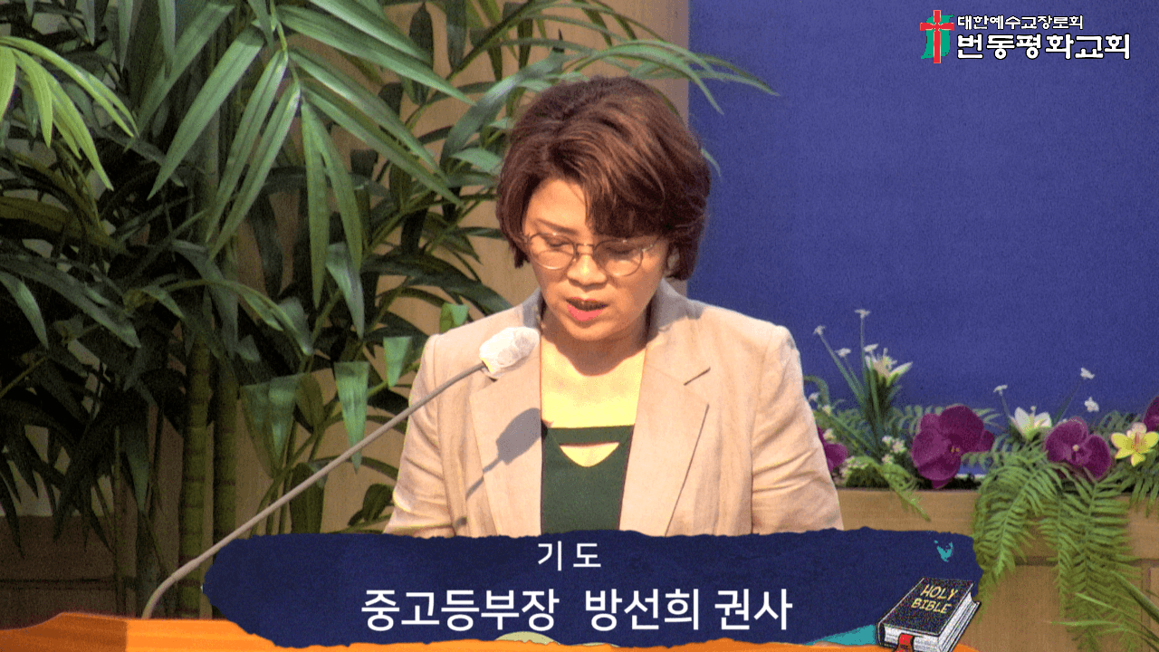 2025년 6월 22일, 여름성경학교수련회 교사발대식 - 3