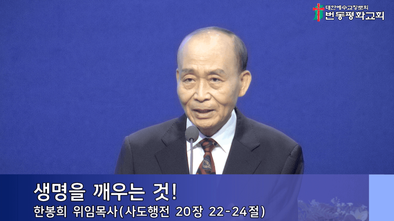 2025년 6월 22일, 여름성경학교수련회 교사발대식 - 6