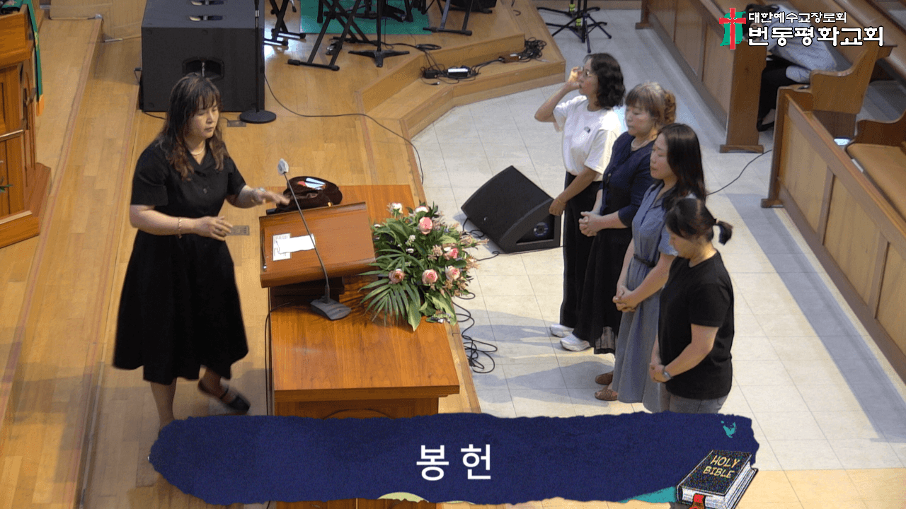 2025년 6월 22일, 여름성경학교수련회 교사발대식 - 11