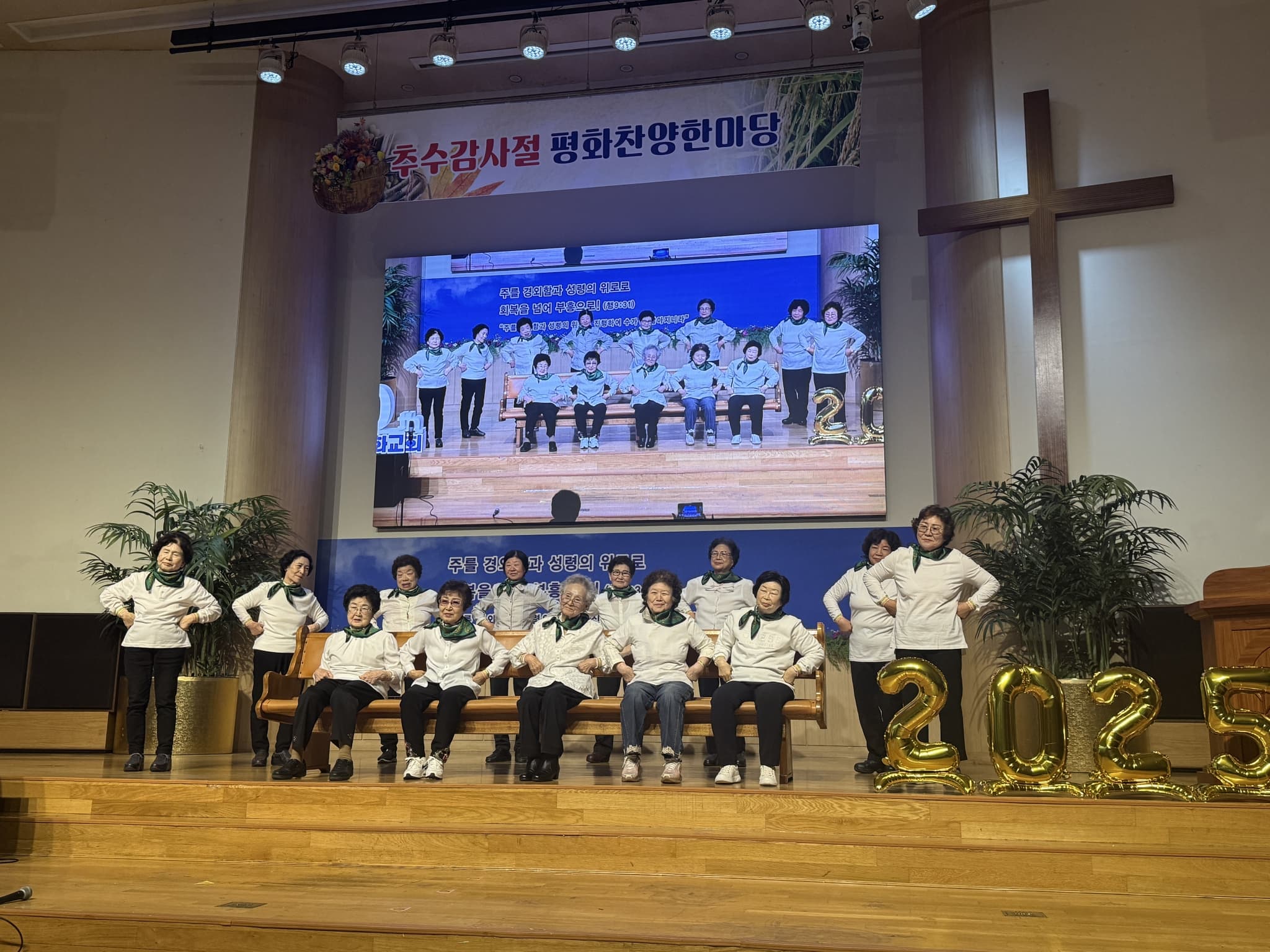 2025년 11월 2일, 추수감사주일 평화찬양한마당 - 3