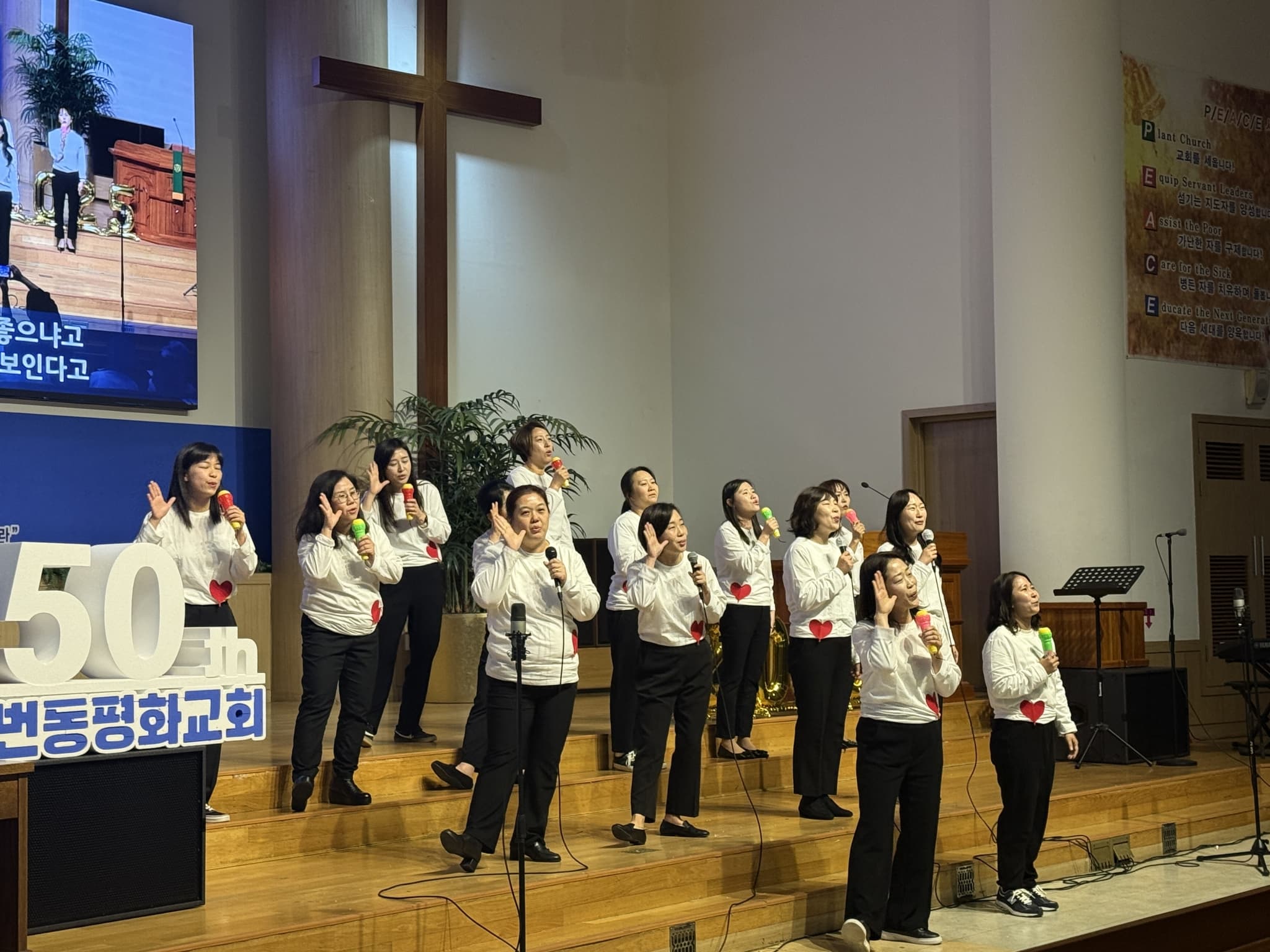 2025년 11월 2일, 추수감사주일 평화찬양한마당 - 4