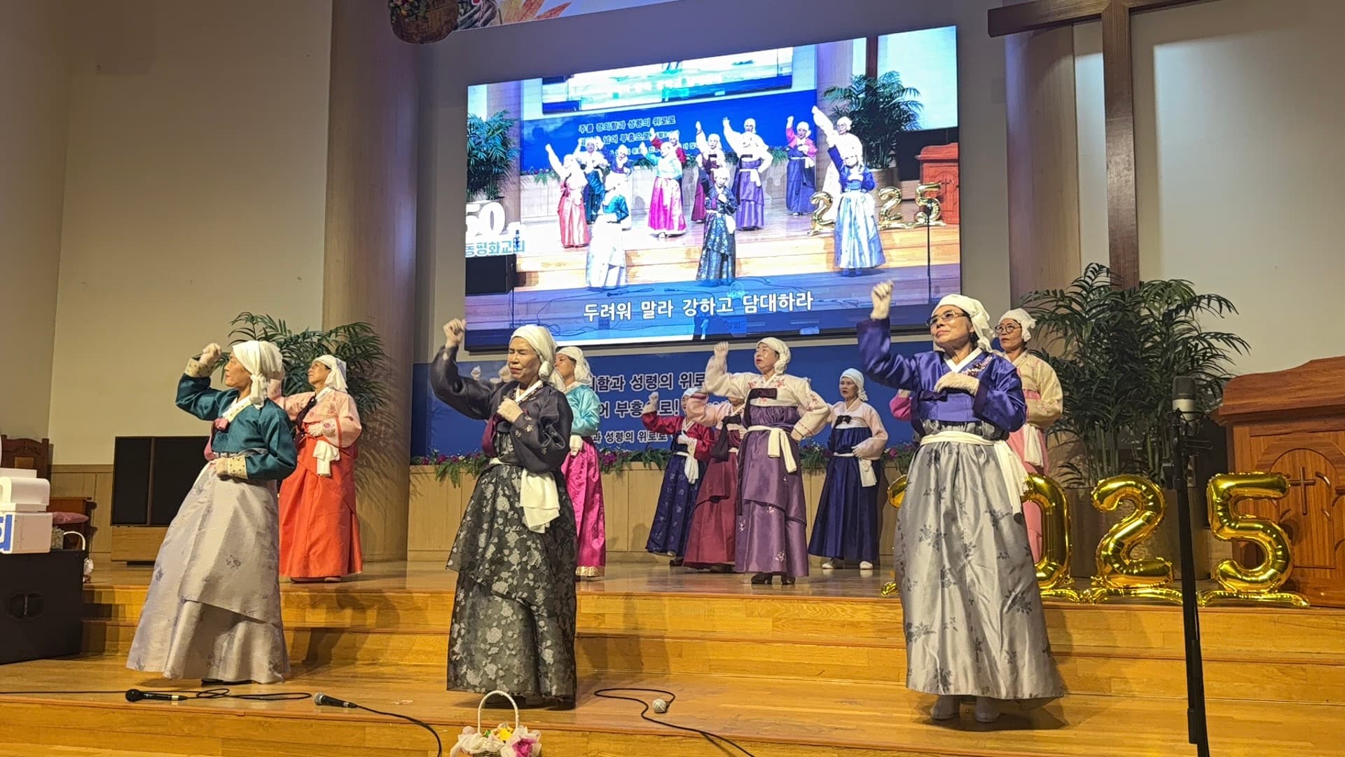 2025년 11월 2일, 추수감사주일 평화찬양한마당 - 6