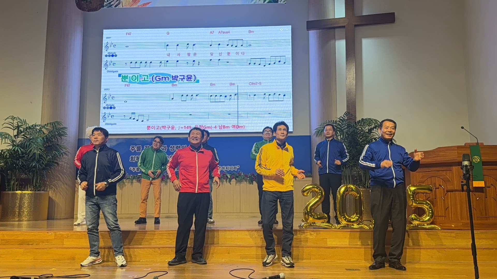 2025년 11월 2일, 추수감사주일 평화찬양한마당 - 8