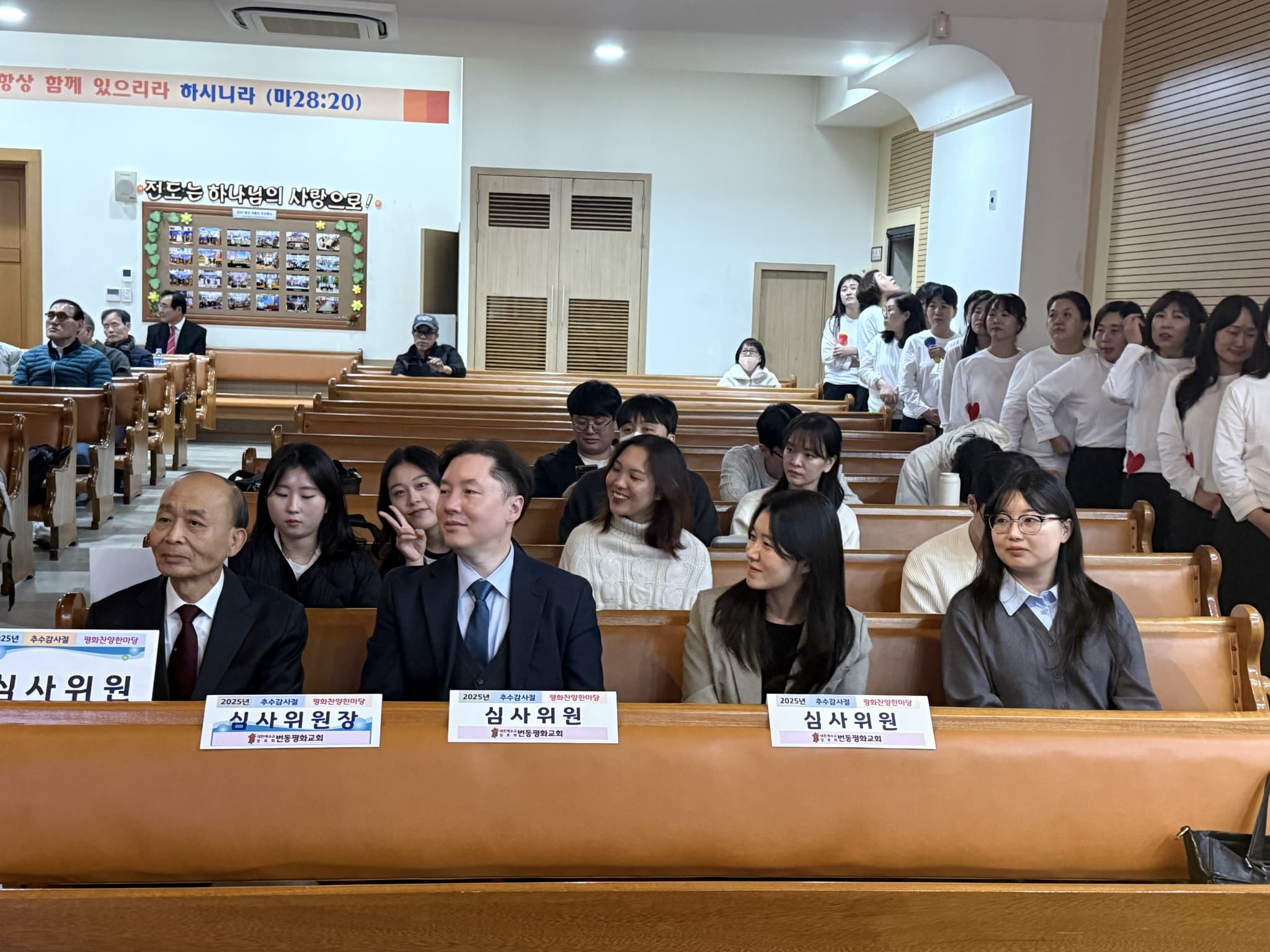 2025년 11월 2일, 추수감사주일 평화찬양한마당 - 9