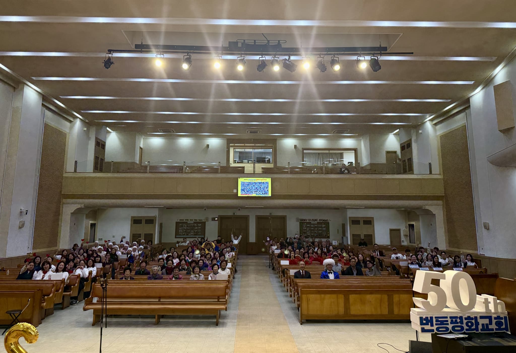 2025년 11월 2일, 추수감사주일 평화찬양한마당 - 21