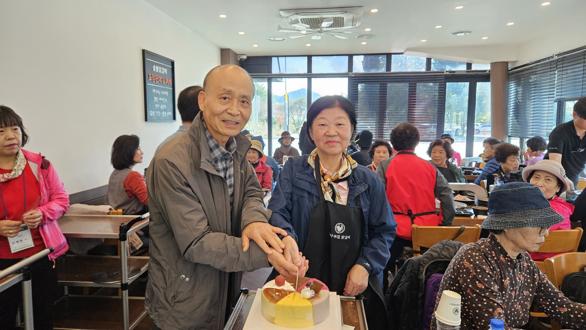 2025년 10월 23일, 효도관광 - 3