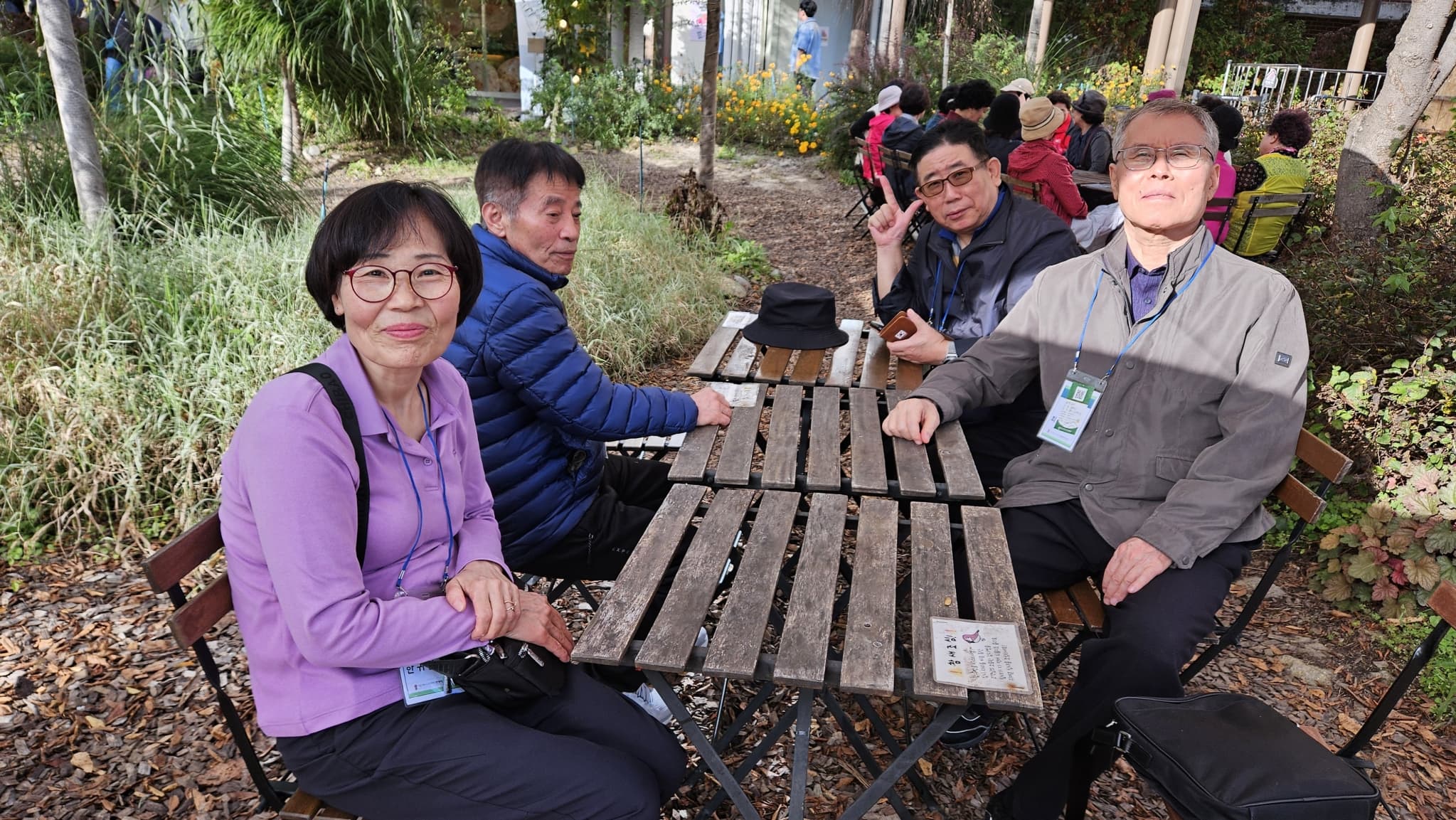 2025년 10월 23일, 효도관광 - 12