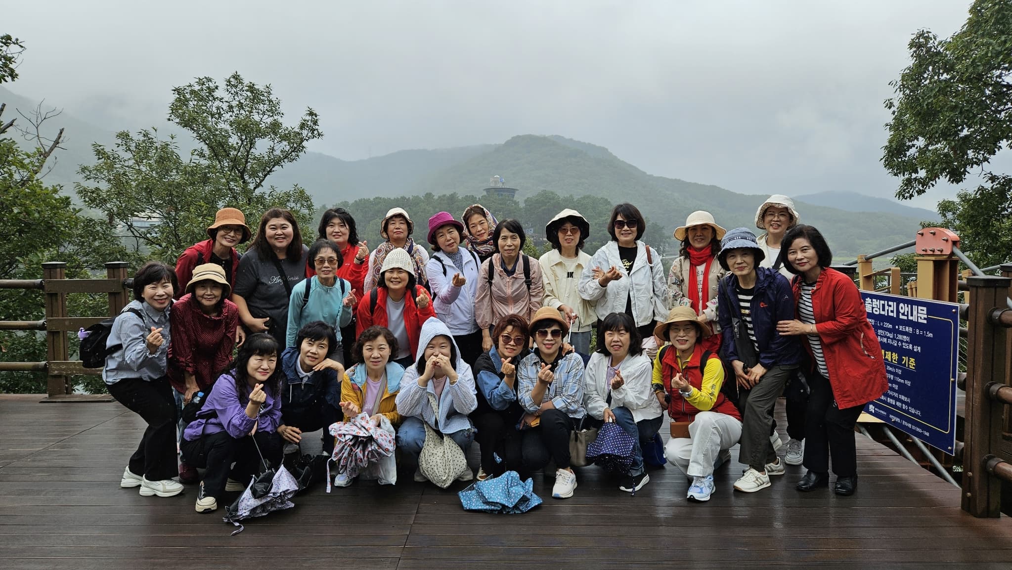 2025년 9월 20일, 권사회 야외친교모임 - 2