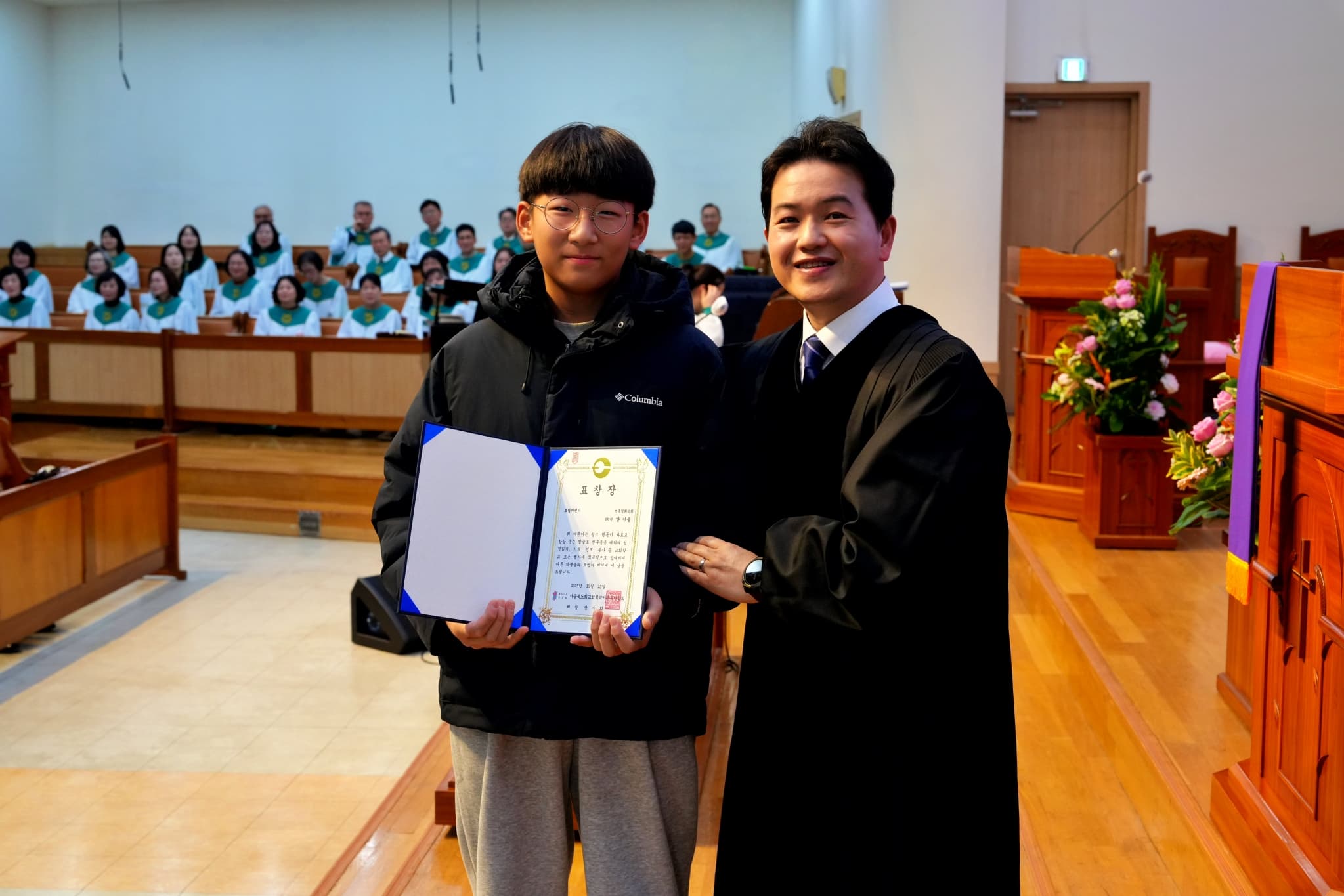 2025년 12월 14일, 모범어린이, 교사 시상식 - 3