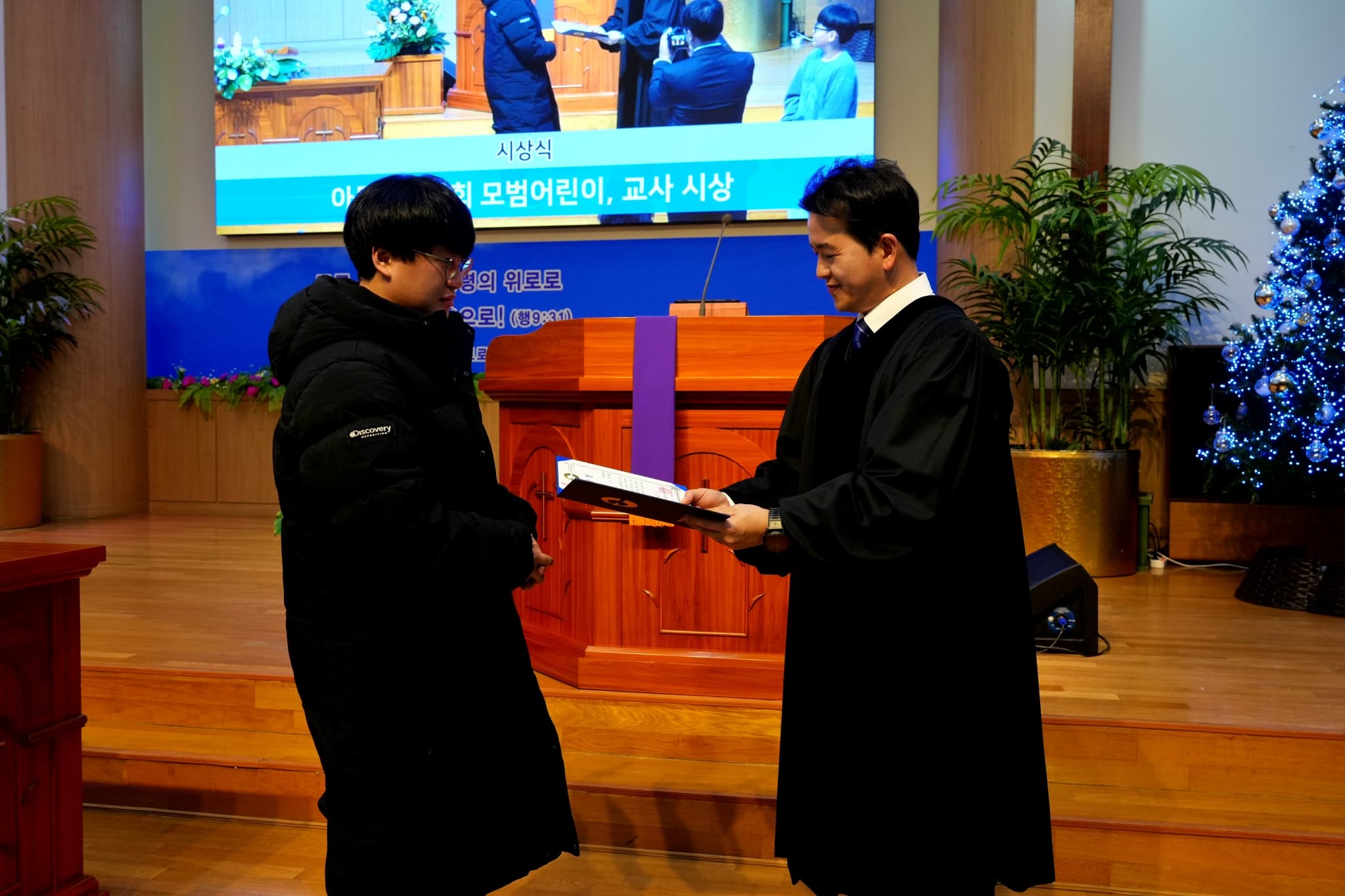 2025년 12월 14일, 모범어린이, 교사 시상식 - 4