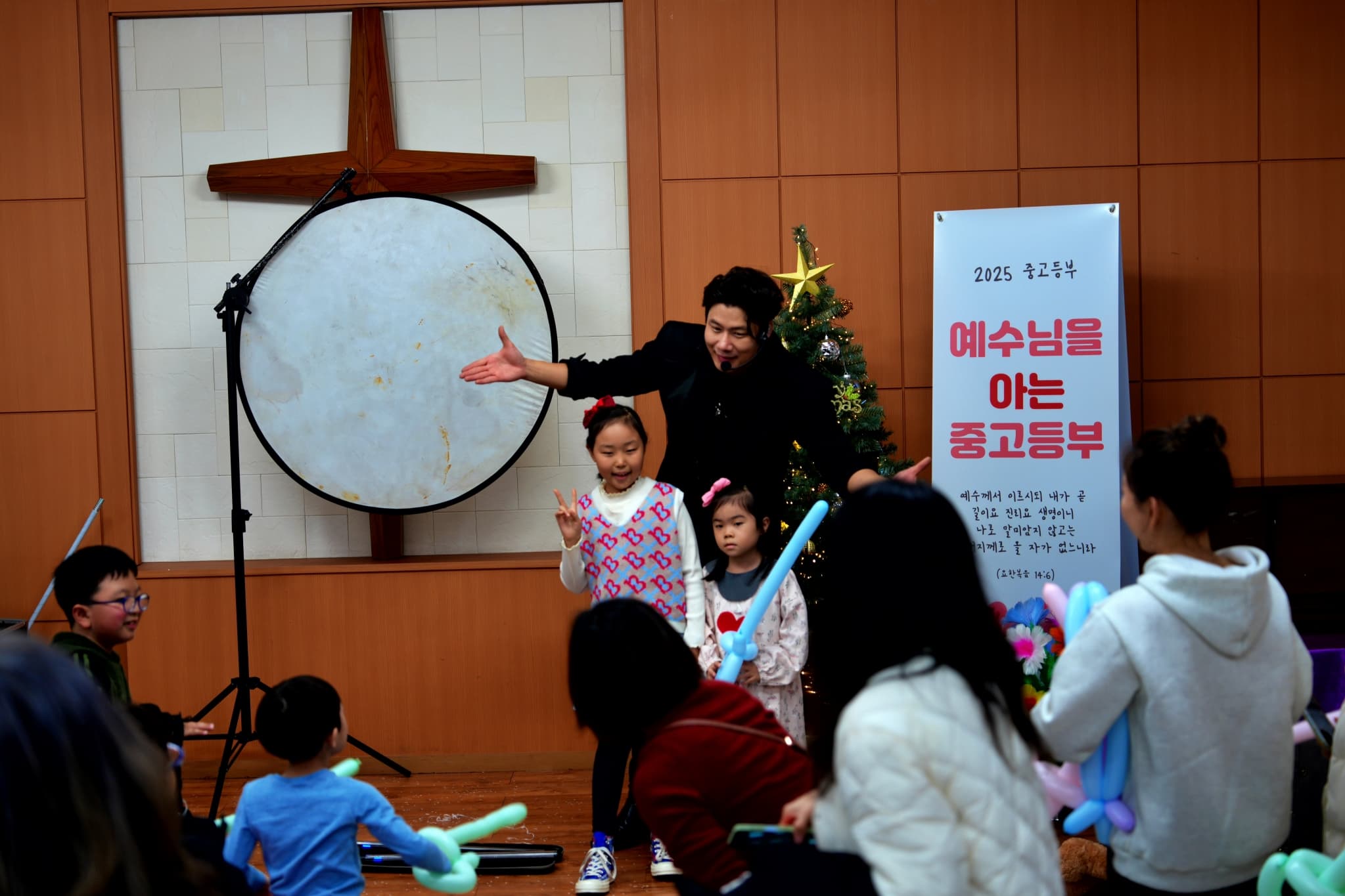 2025년 11월 30일, 유치부/아동부 복음 매직쇼 - 11