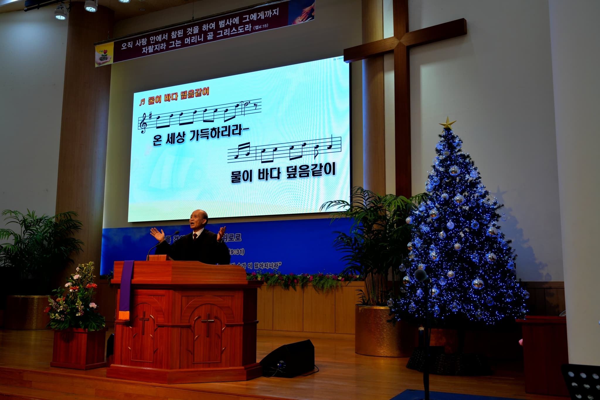2025년 11월 30일, 한봉희 위임목사 마지막 주관 예배 - 5