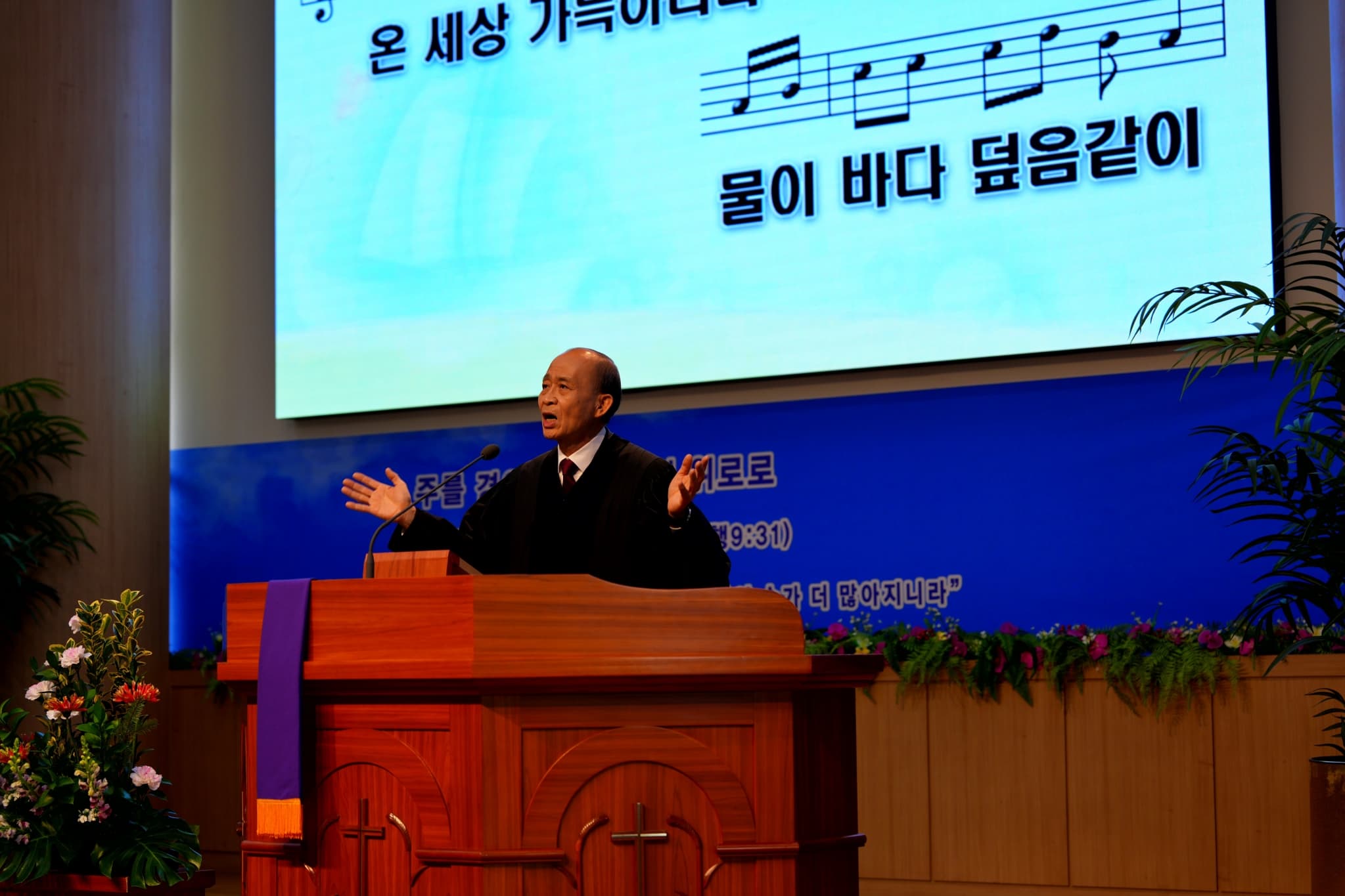 2025년 11월 30일, 한봉희 위임목사 마지막 주관 예배 - 6