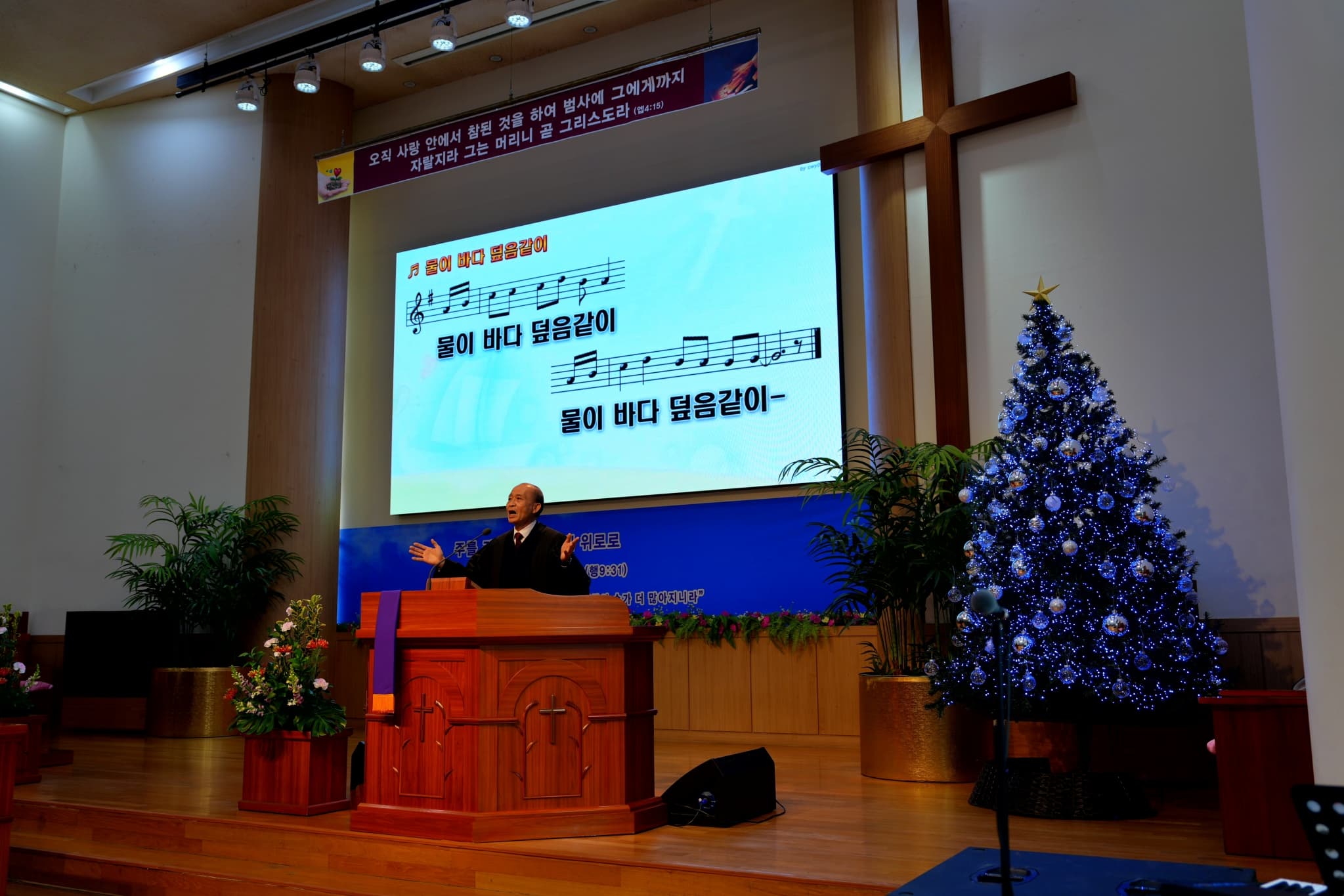 2025년 11월 30일, 한봉희 위임목사 마지막 주관 예배 - 7