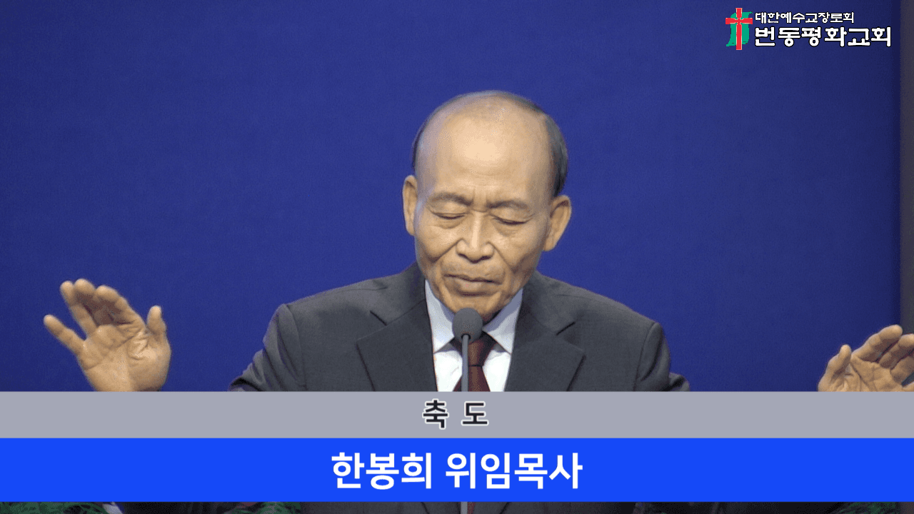 2025년 10월 26일, 7-11교구 찬양 - 5