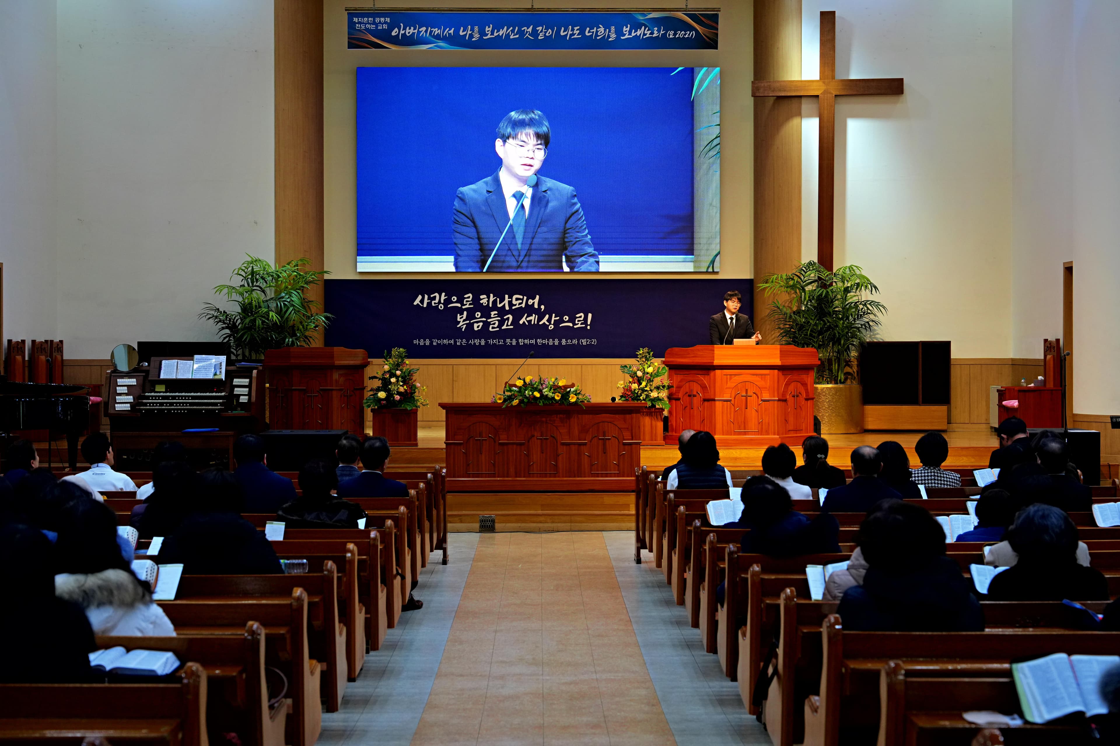 오후찬양예배 임성수 준전임전도사