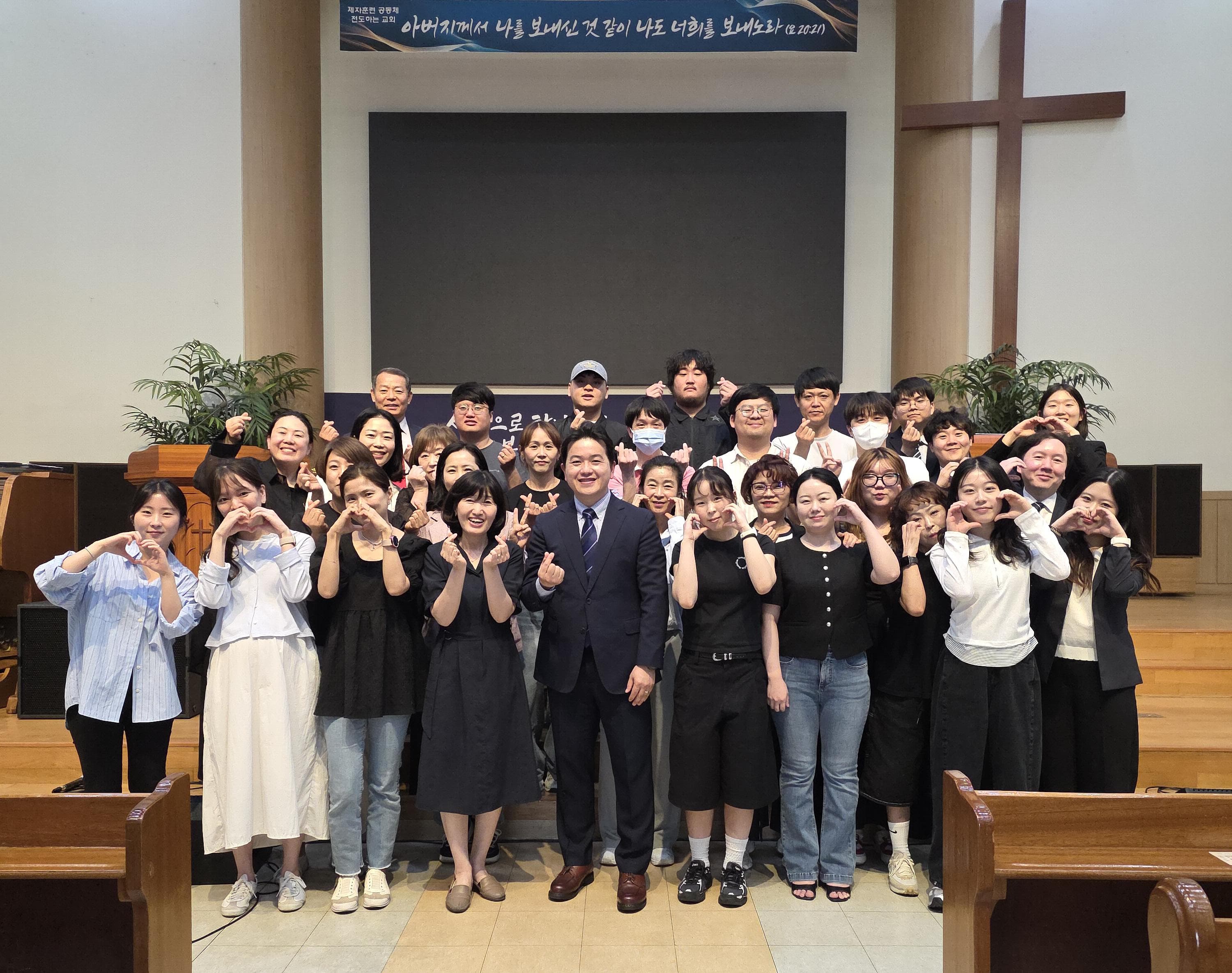교사감사주일