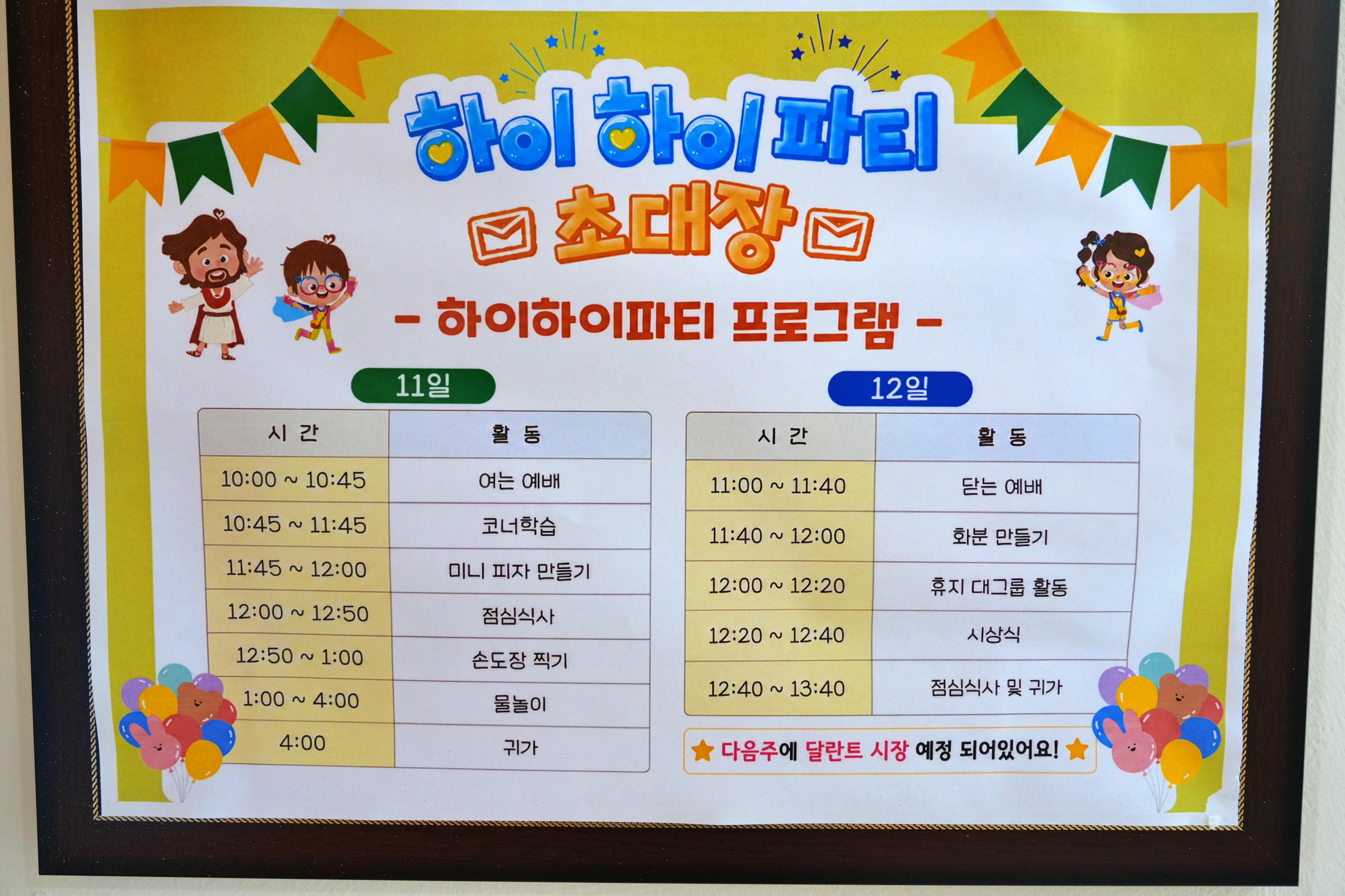 사진 4