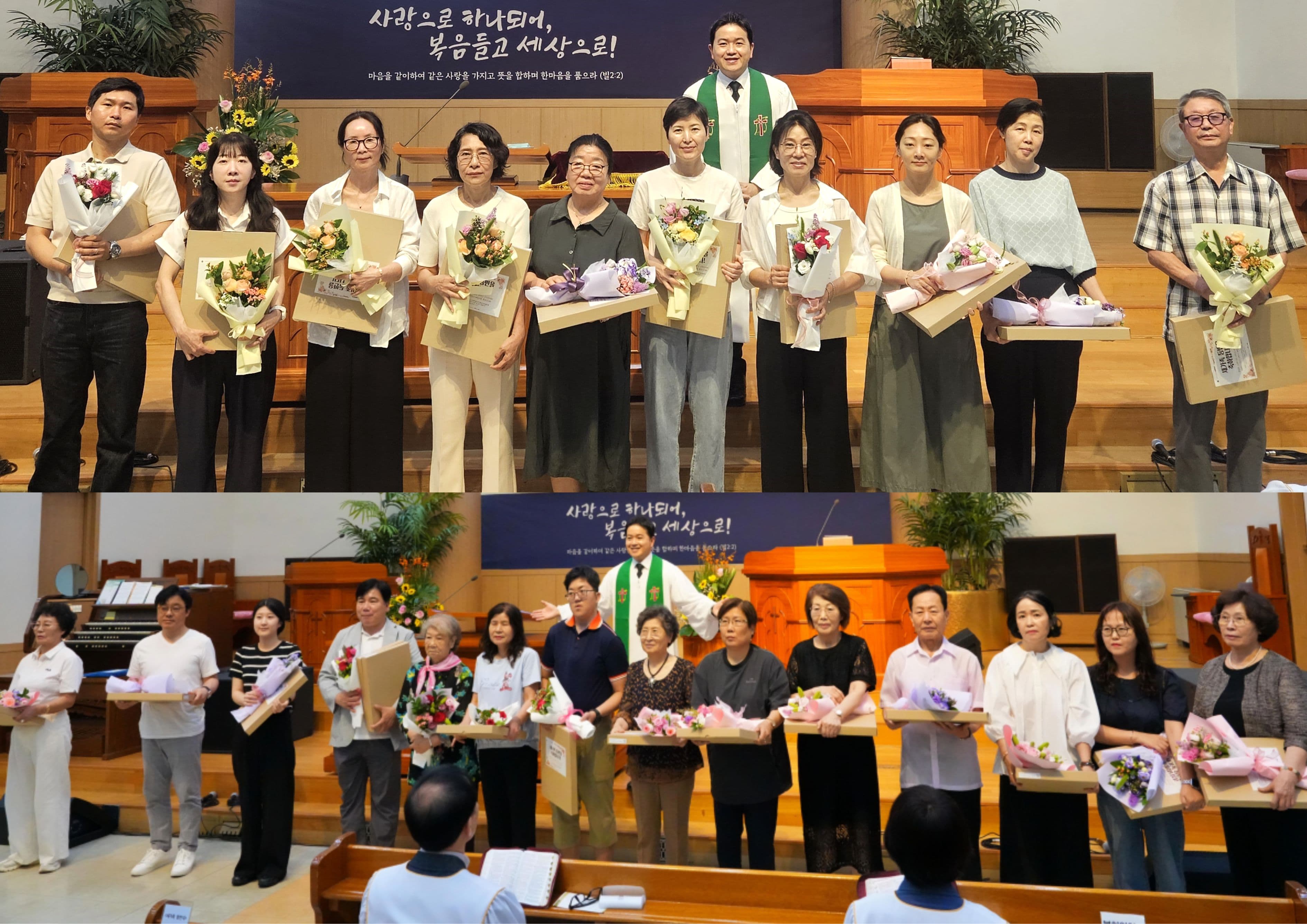 2026 상반기 새가족 등반식