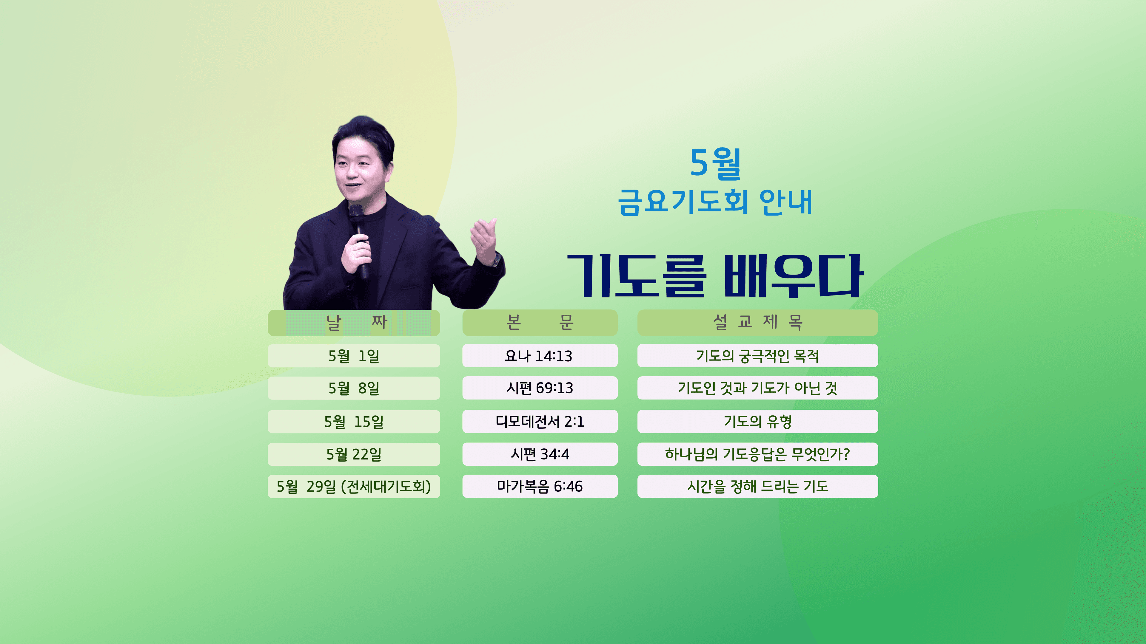 환영합니다! 참 잘 오셨습니다