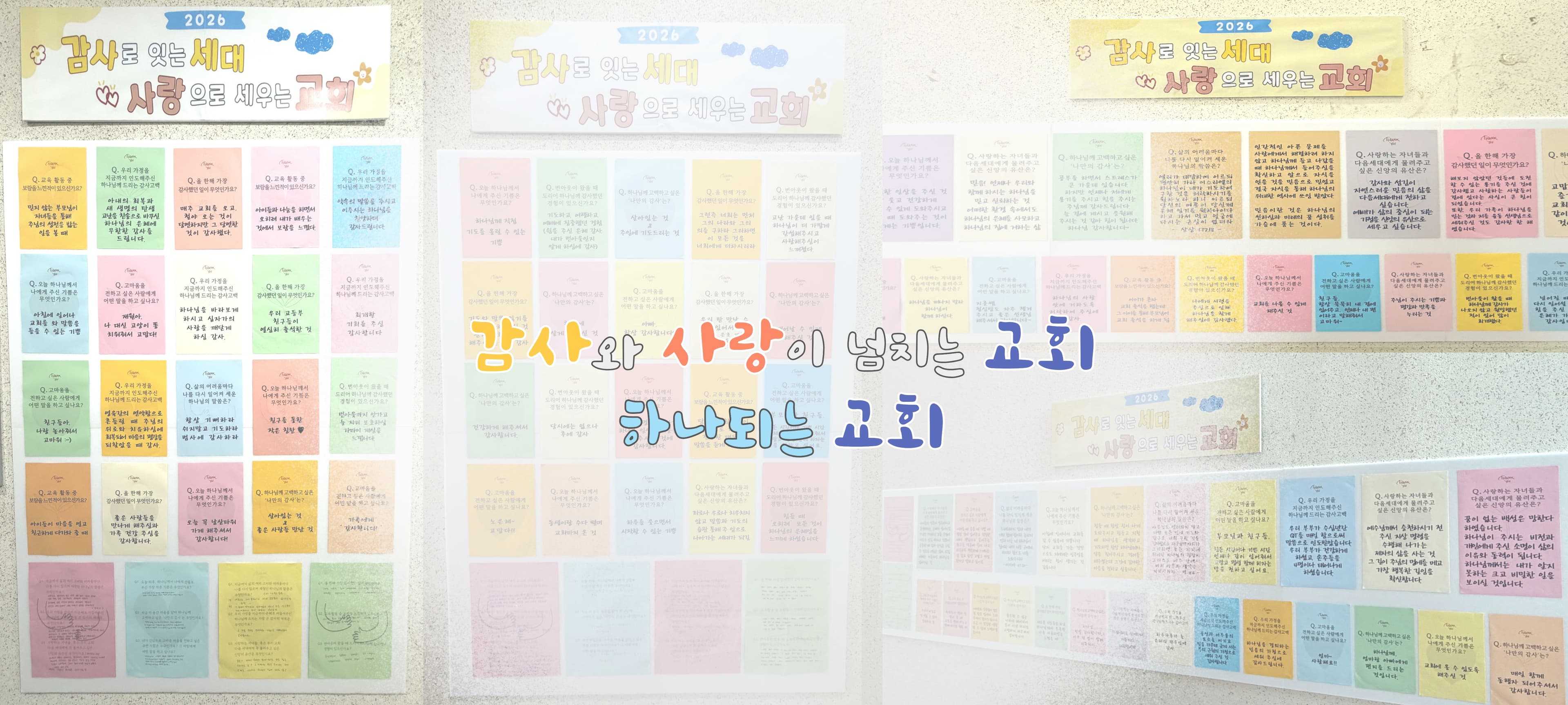 환영합니다! 참 잘 오셨습니다