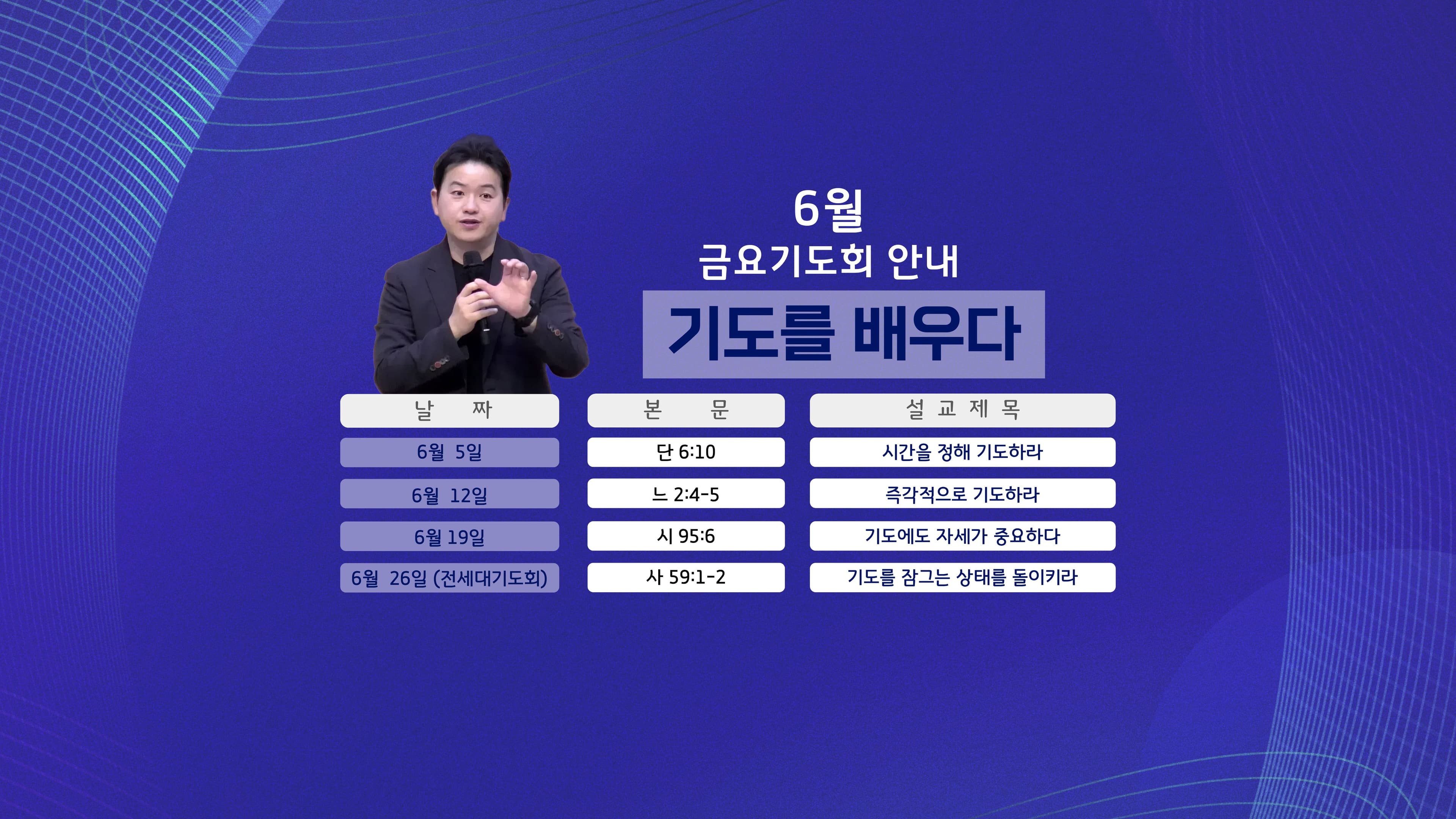환영합니다! 참 잘 오셨습니다