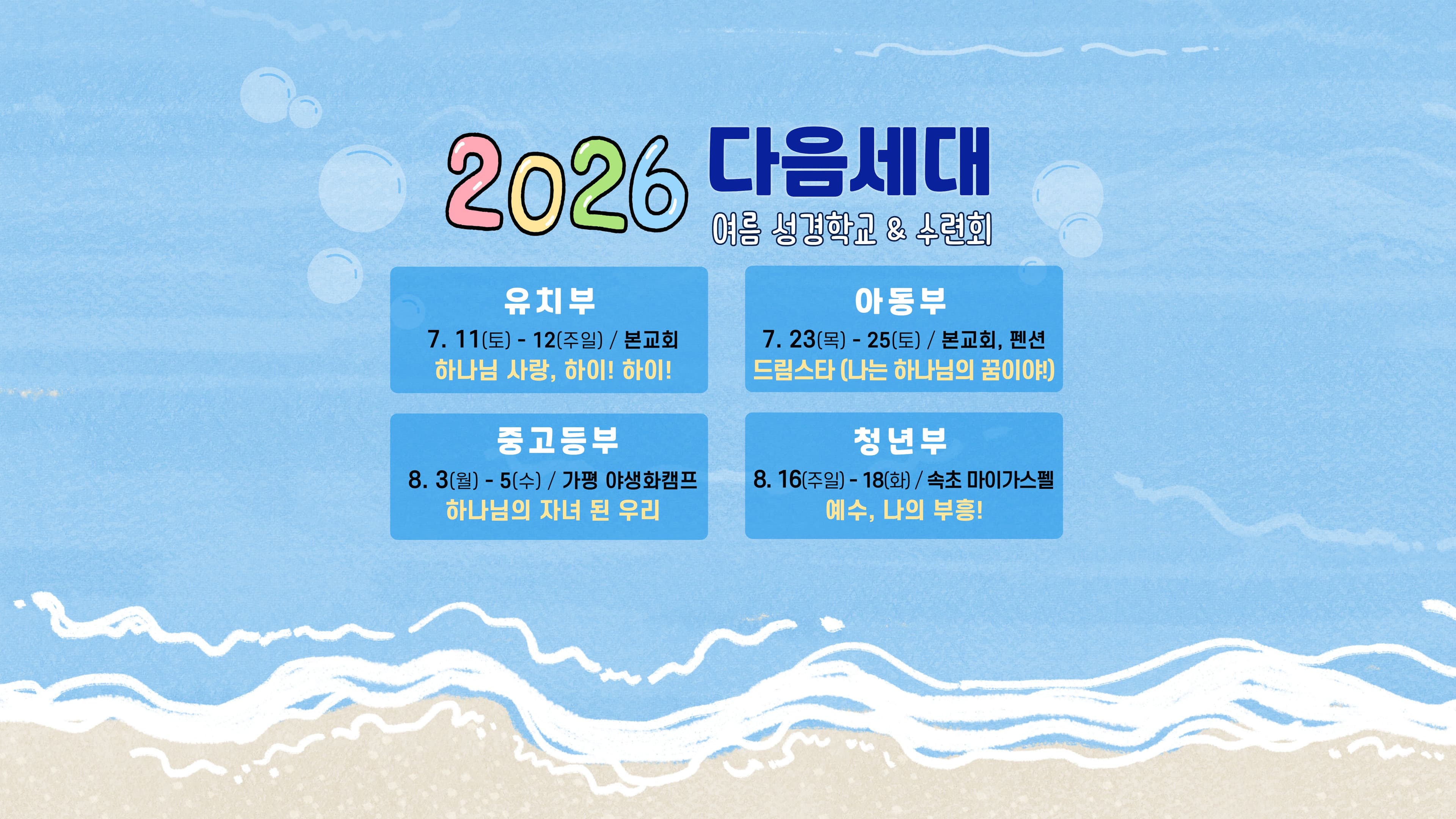  환영합니다!