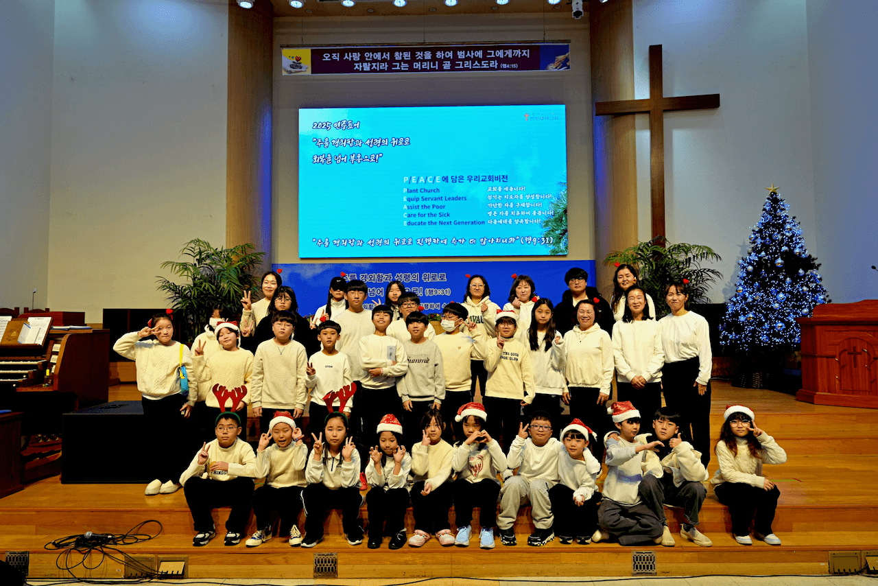 아동부 대표 이미지