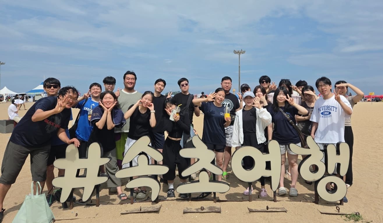 교회학교 사진