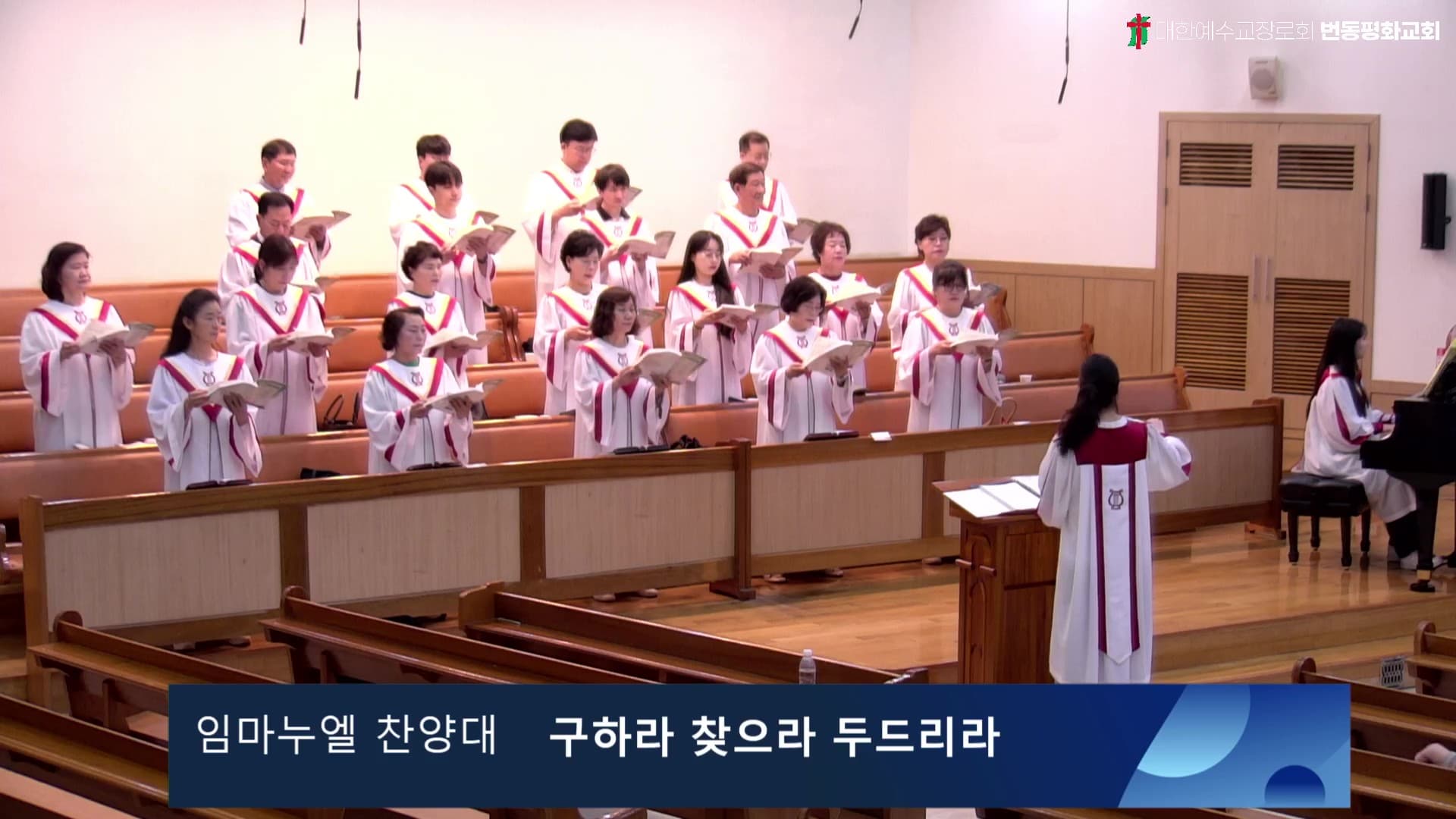 구하라 찾으라 두드리라