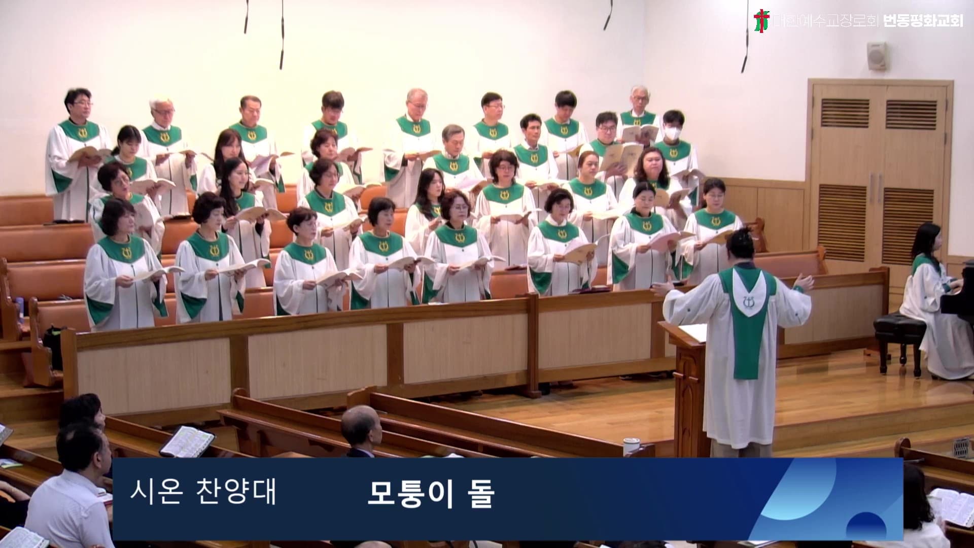 모퉁이 돌