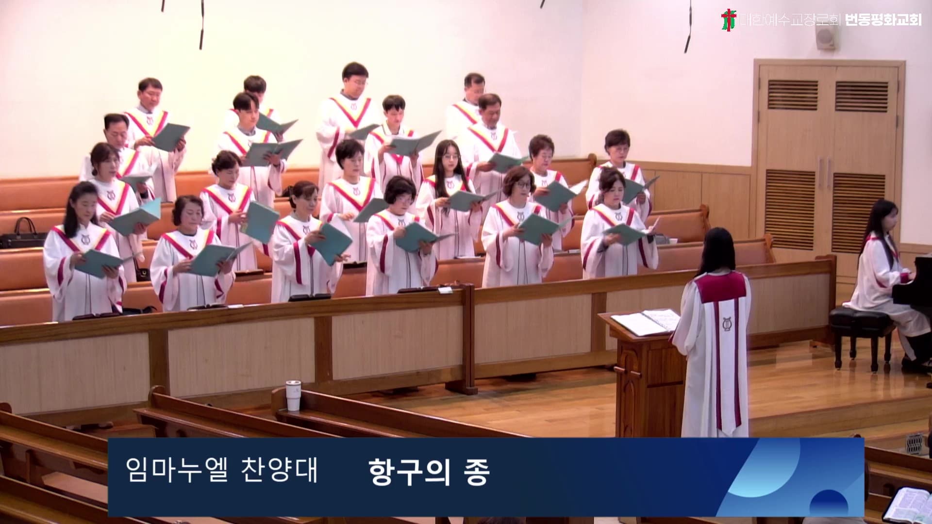 항구의 종