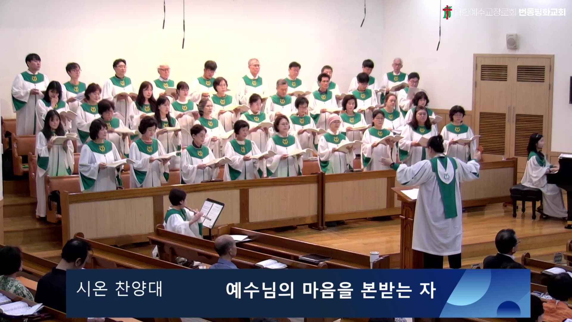 예수님의 마음을 본받는 자