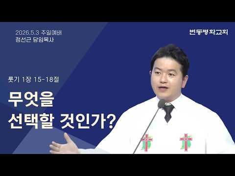 무엇을 선택할 것인가?