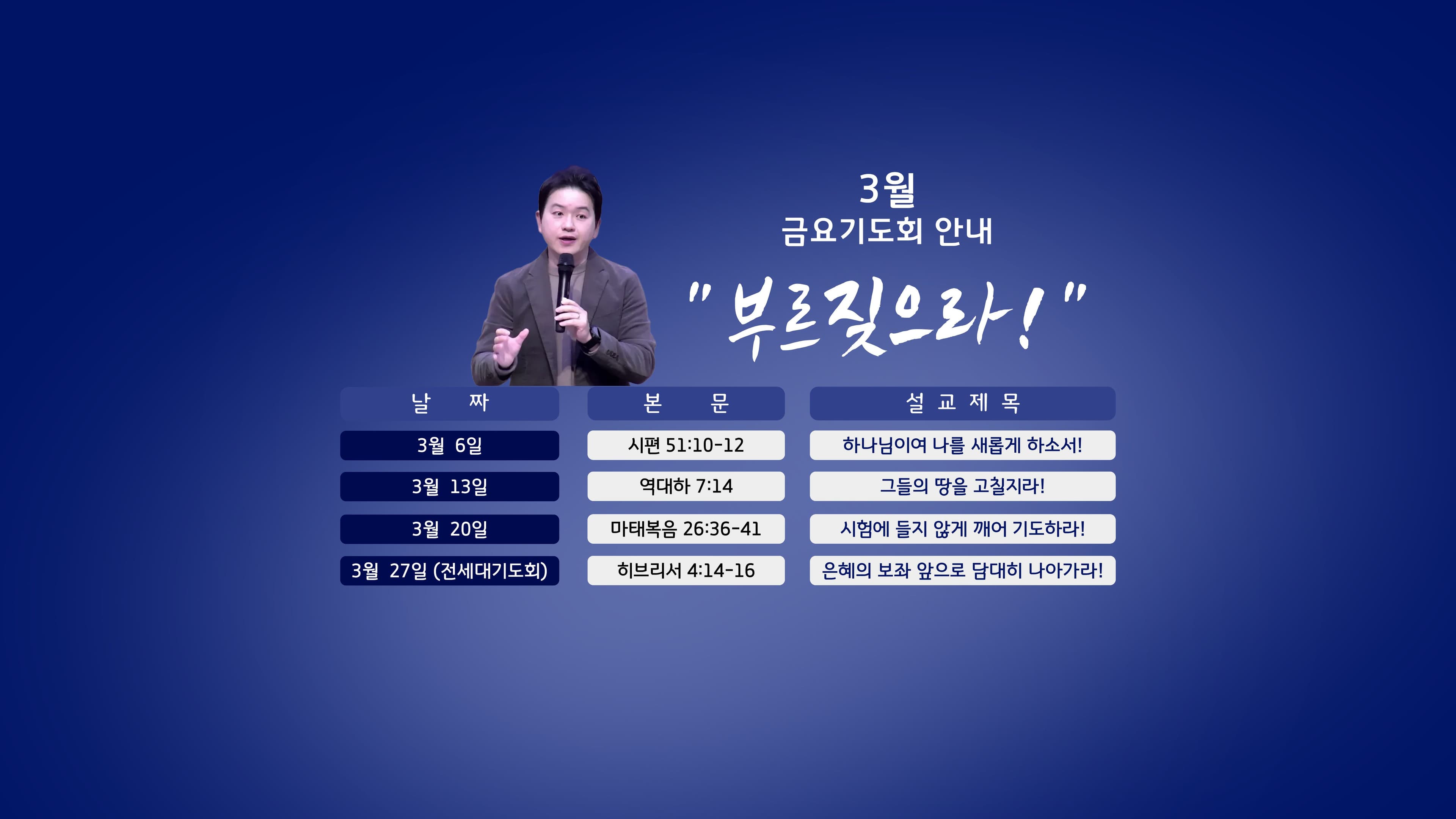 환영합니다! 참 잘 오셨습니다